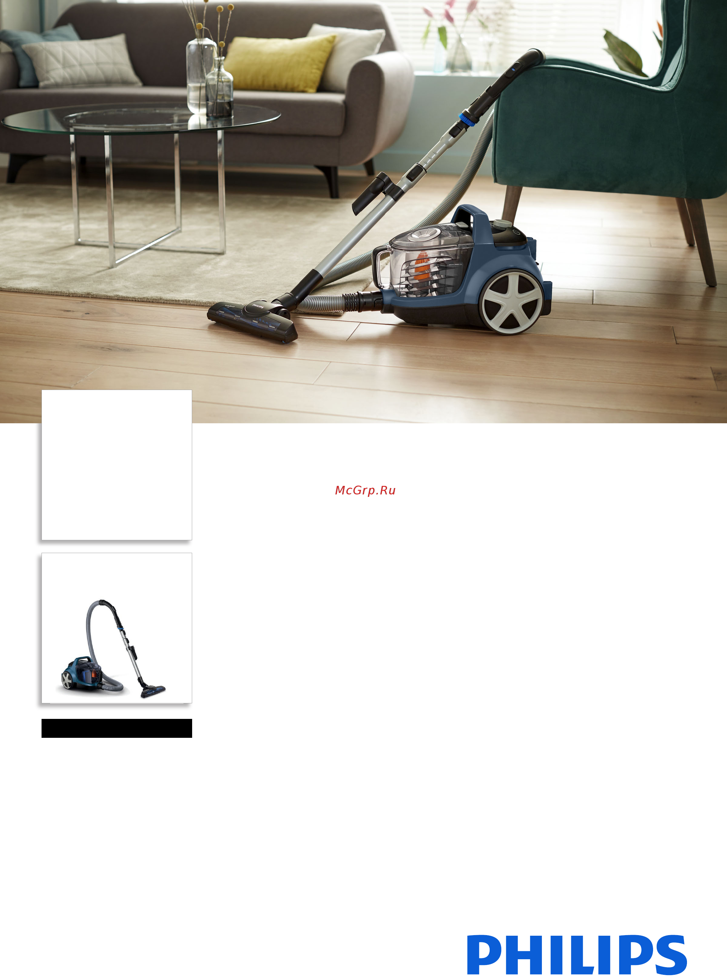 Philips POWERPRO ACTIVE FC8672/01 Инструкция по эксплуатации онлайн