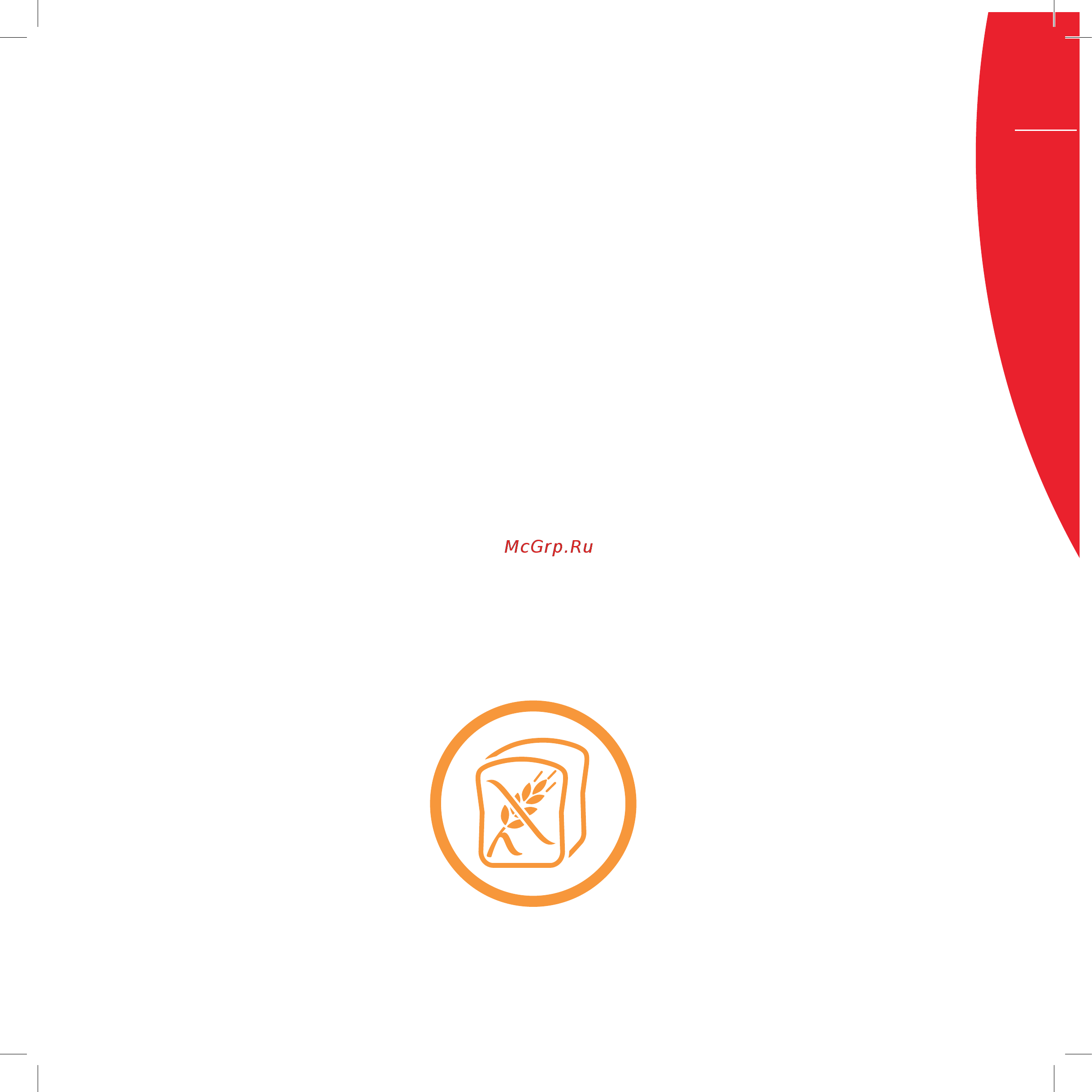 Moulinex OW240E30 [5/136] À savoir