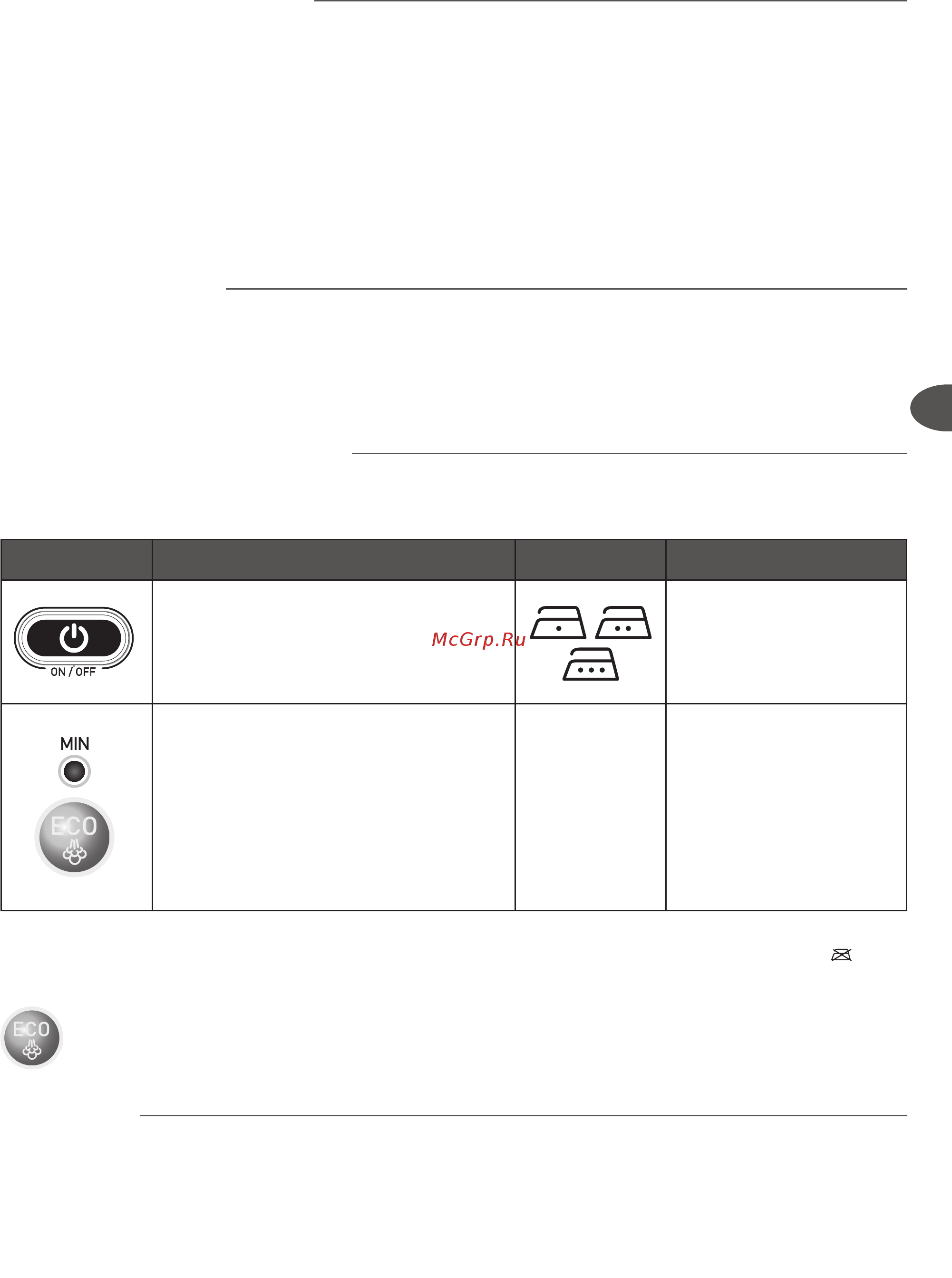 Tefal GV7620E0 [122/206] Anvendelse