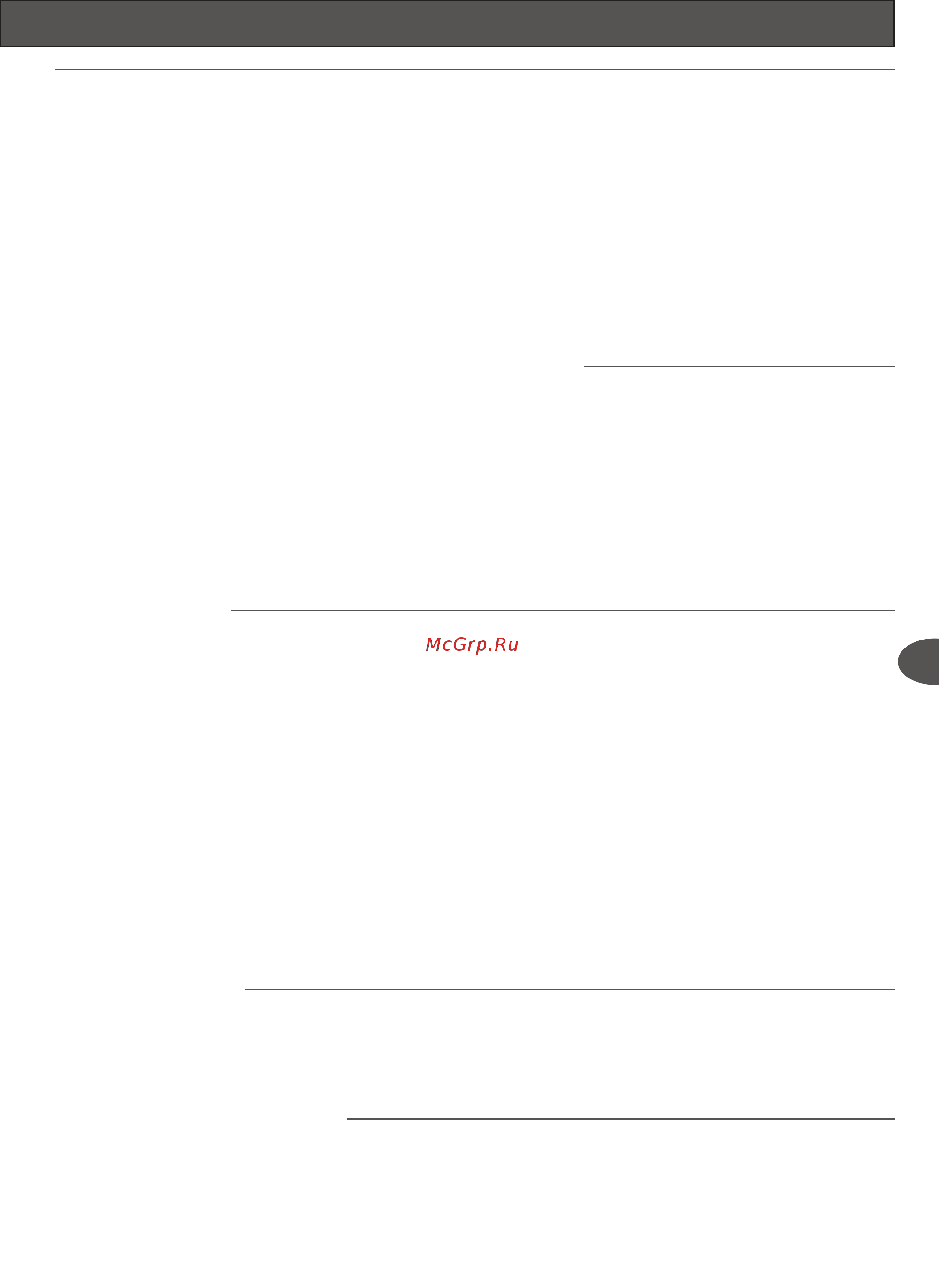 Tefal GV7620E0 [146/206] Przygotowanie