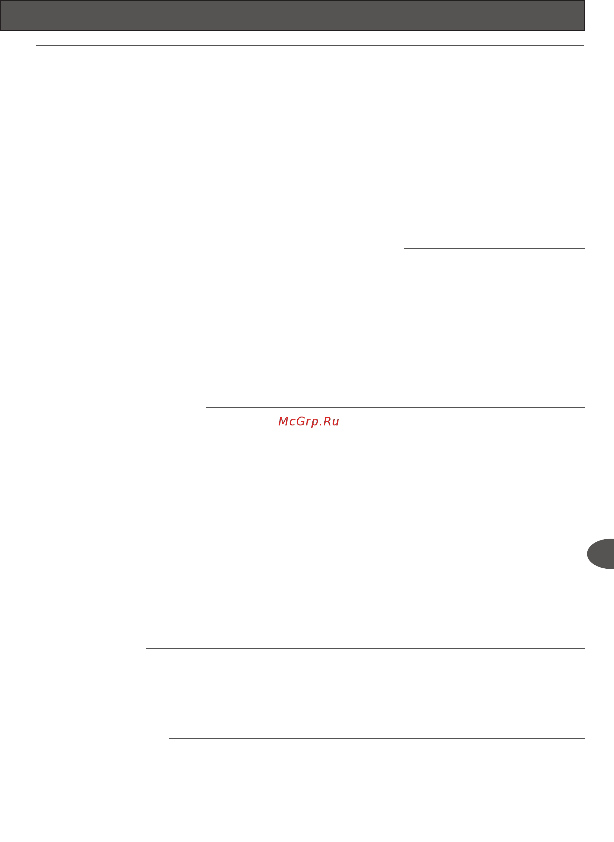 Tefal GV7620E0 [166/206] Priprava