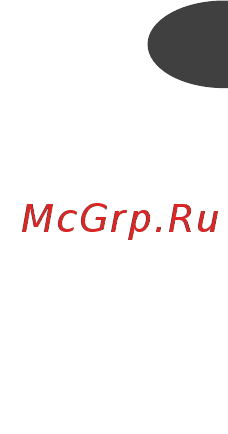 Moulinex HM412131 Инструкция по эксплуатации онлайн [101/113] 297607