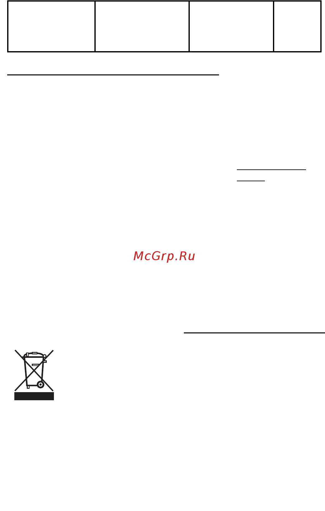 Moulinex HM412131 [106/113] Czyszczenie