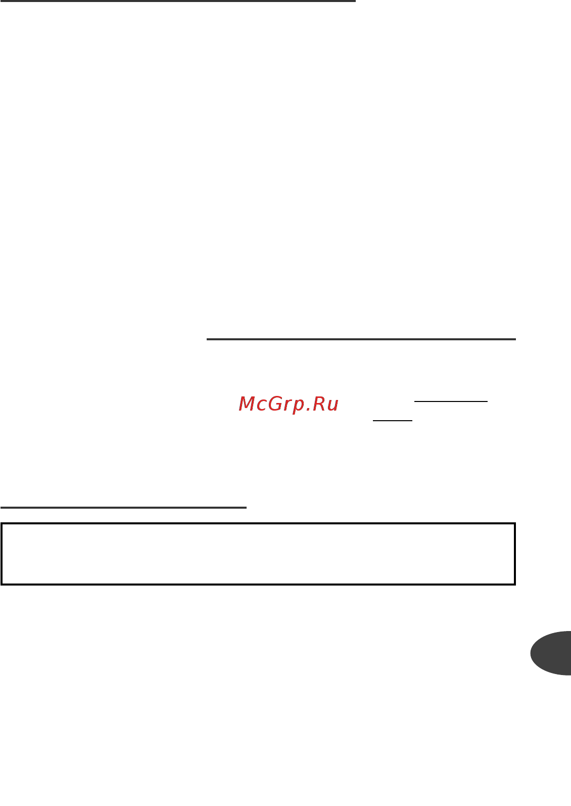 Moulinex HM412131 [109/113] Before first use