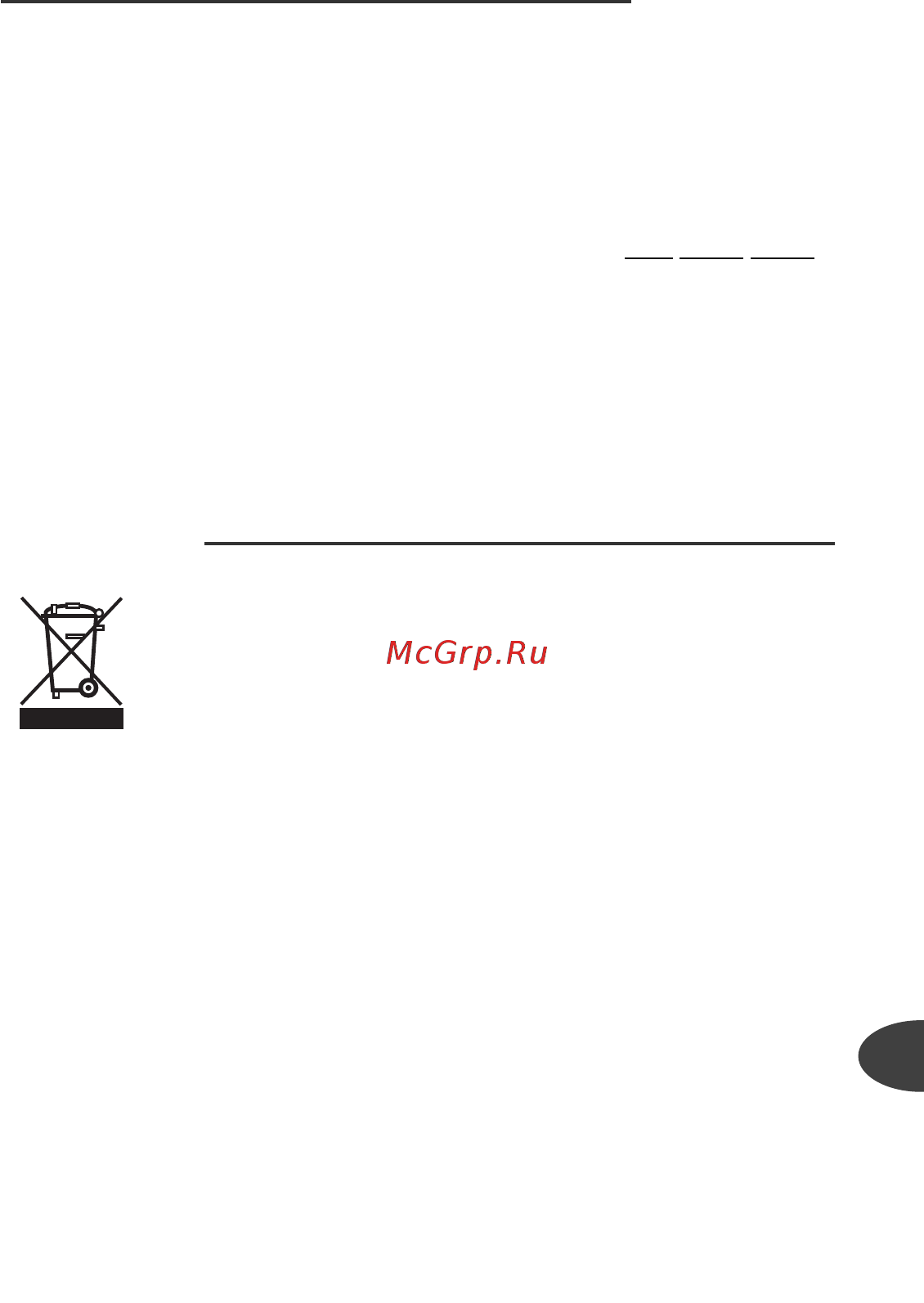 Moulinex HM412131 [113/113] Cleaning