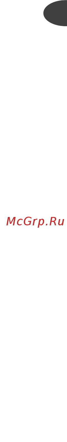 Moulinex HM412131 Инструкция по эксплуатации онлайн [17/113] 297607