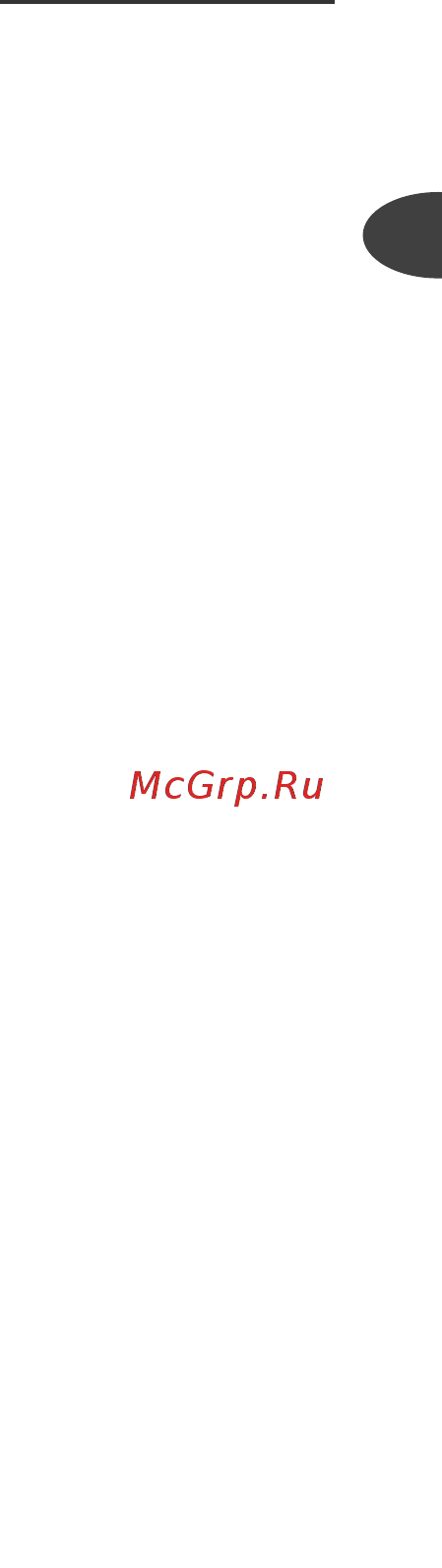 Moulinex HM412131 [23/113] Bezpečnostní doporučení