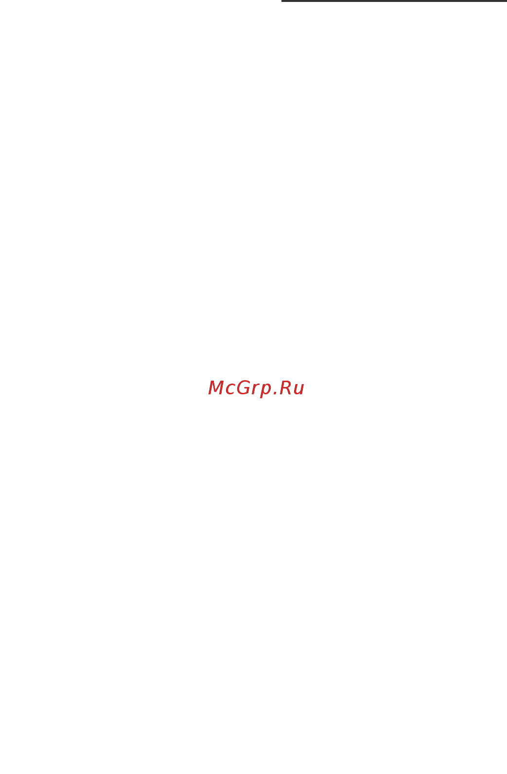 Moulinex HM412131 [44/113] Съвeти за сигурност