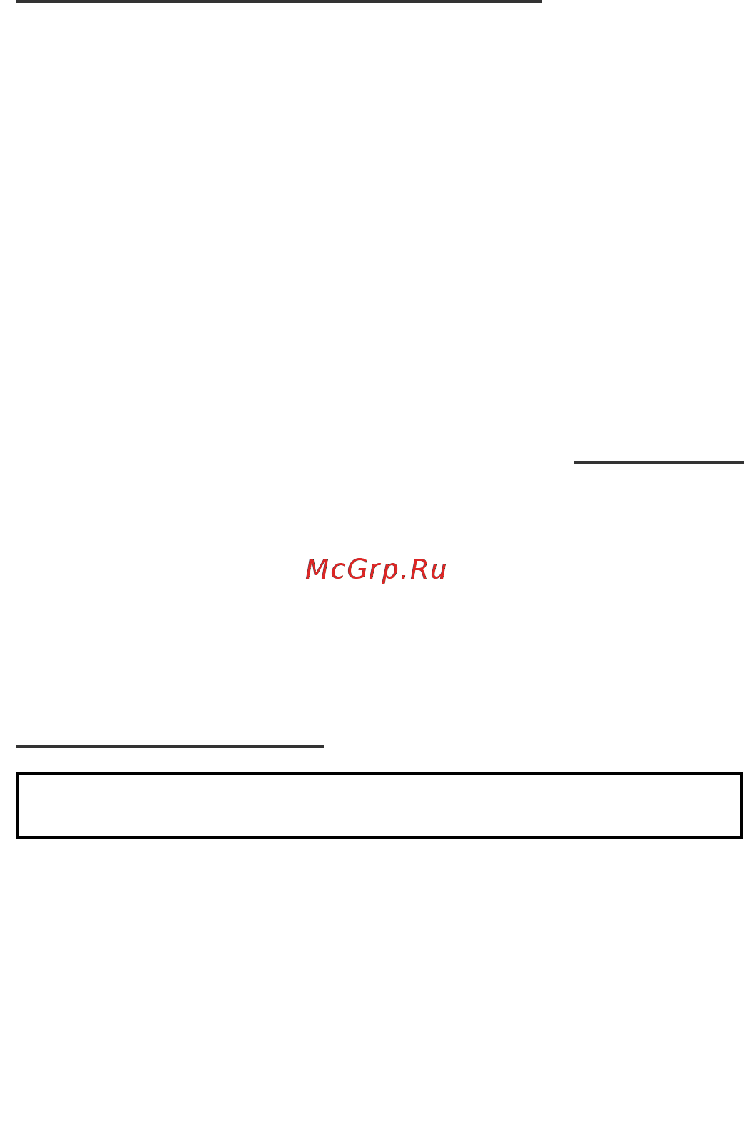 Moulinex HM412131 [46/113] Въвeждане в експлоатация
