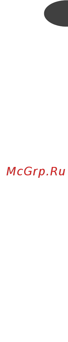 Moulinex HM412131 [47/113] Употреба с подставка н според модела