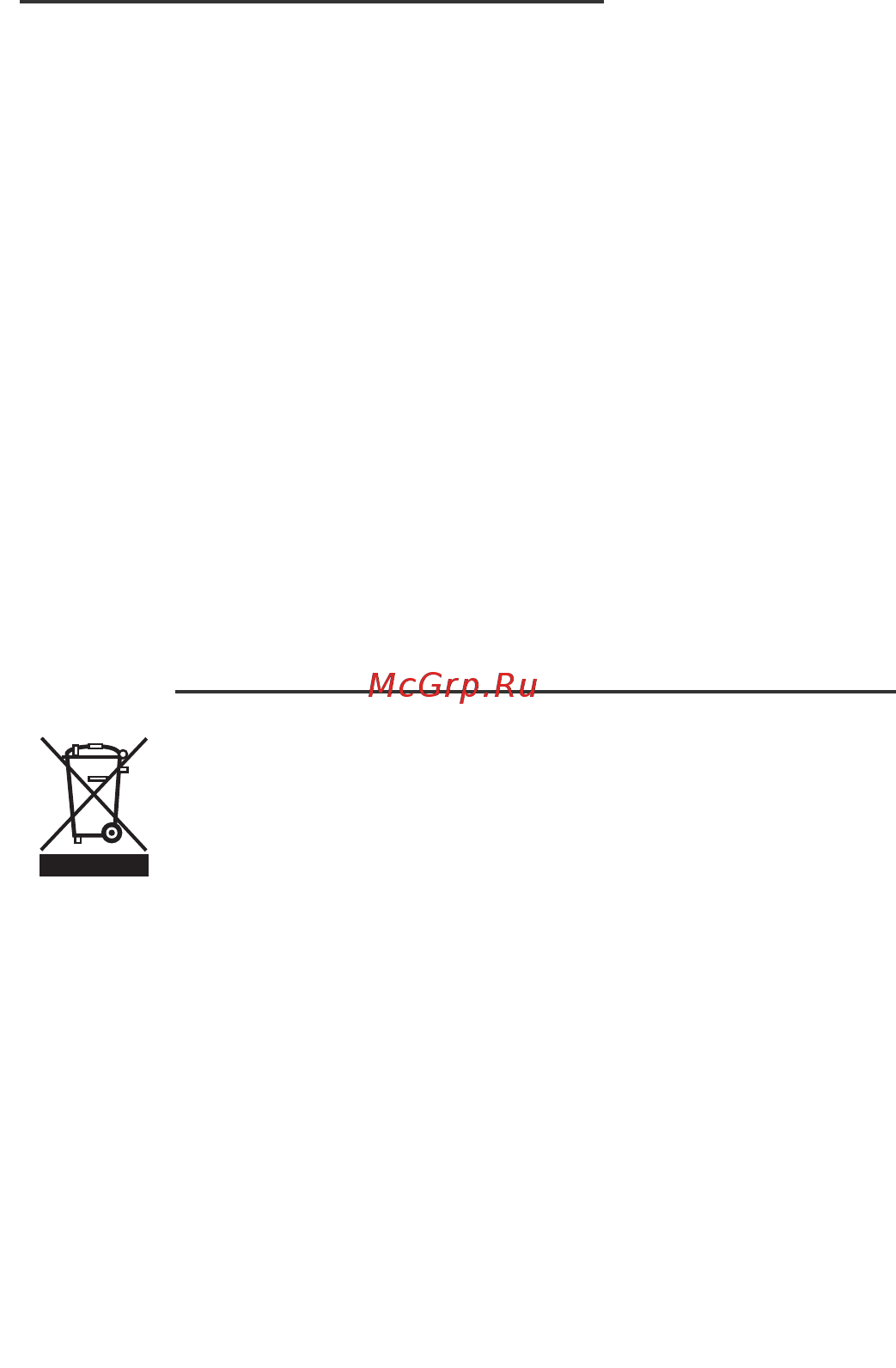 Moulinex HM412131 [50/113] Електрически или електронен продукт в края на полезния си живот