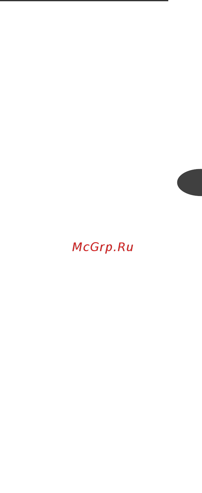 Moulinex HM412131 [51/113] Sigurnosne upute