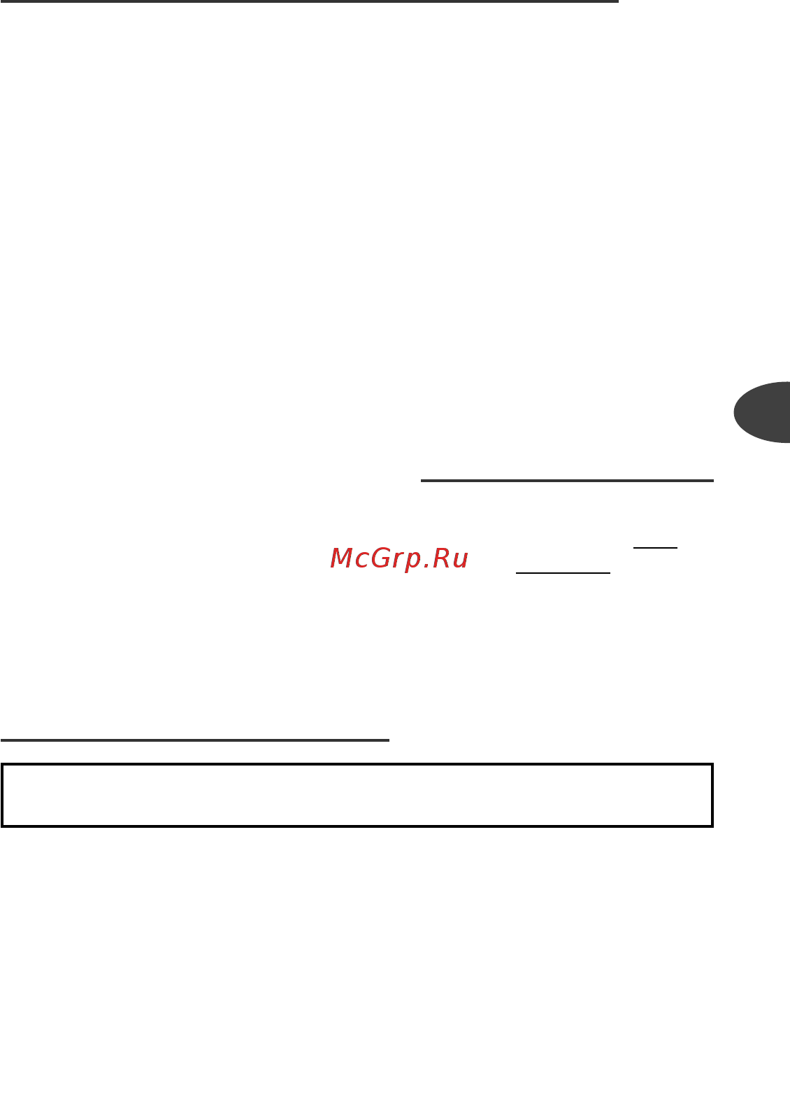 Moulinex HM412131 [53/113] Prva uporaba uređaja