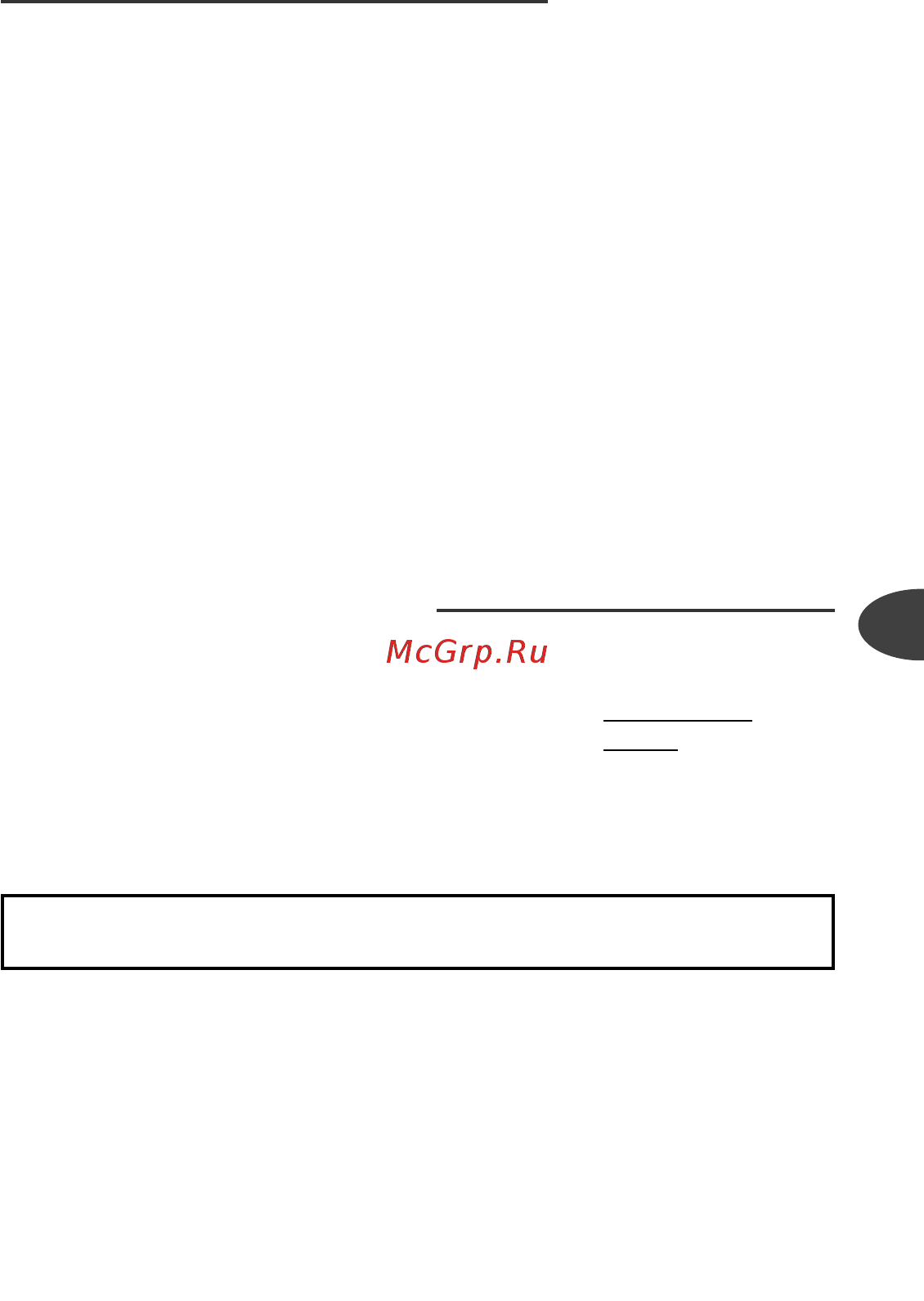 Moulinex HM412131 [67/113] Aktiviranje aparata