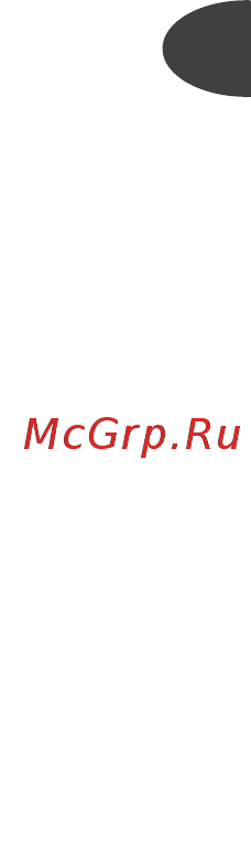 Moulinex HM412131 Инструкция по эксплуатации онлайн [73/113] 297607