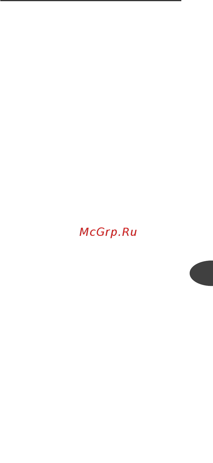 Moulinex HM412131 [79/113] Ohutusjuhised