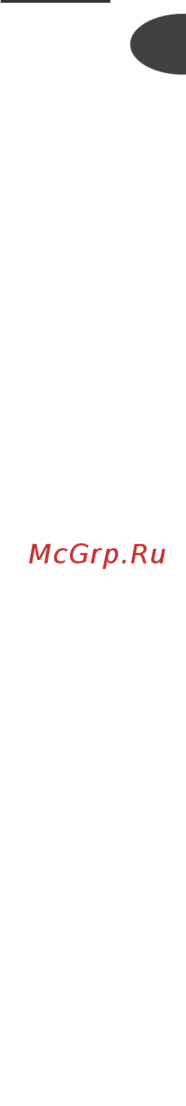Moulinex HM412131 [9/113] Рекомендації з техніки безпеки