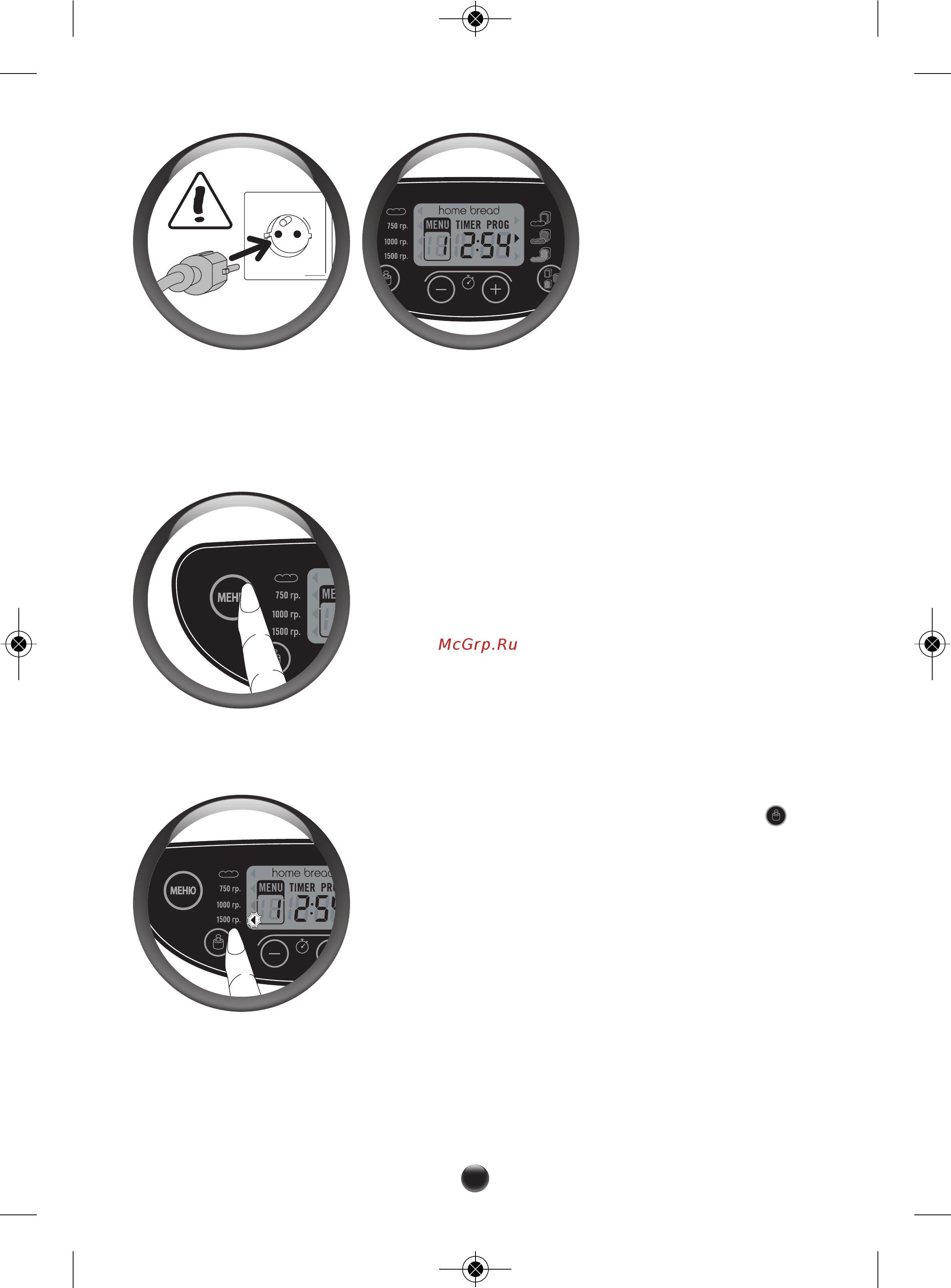 Moulinex OW612132 [15/28] Выбор программы