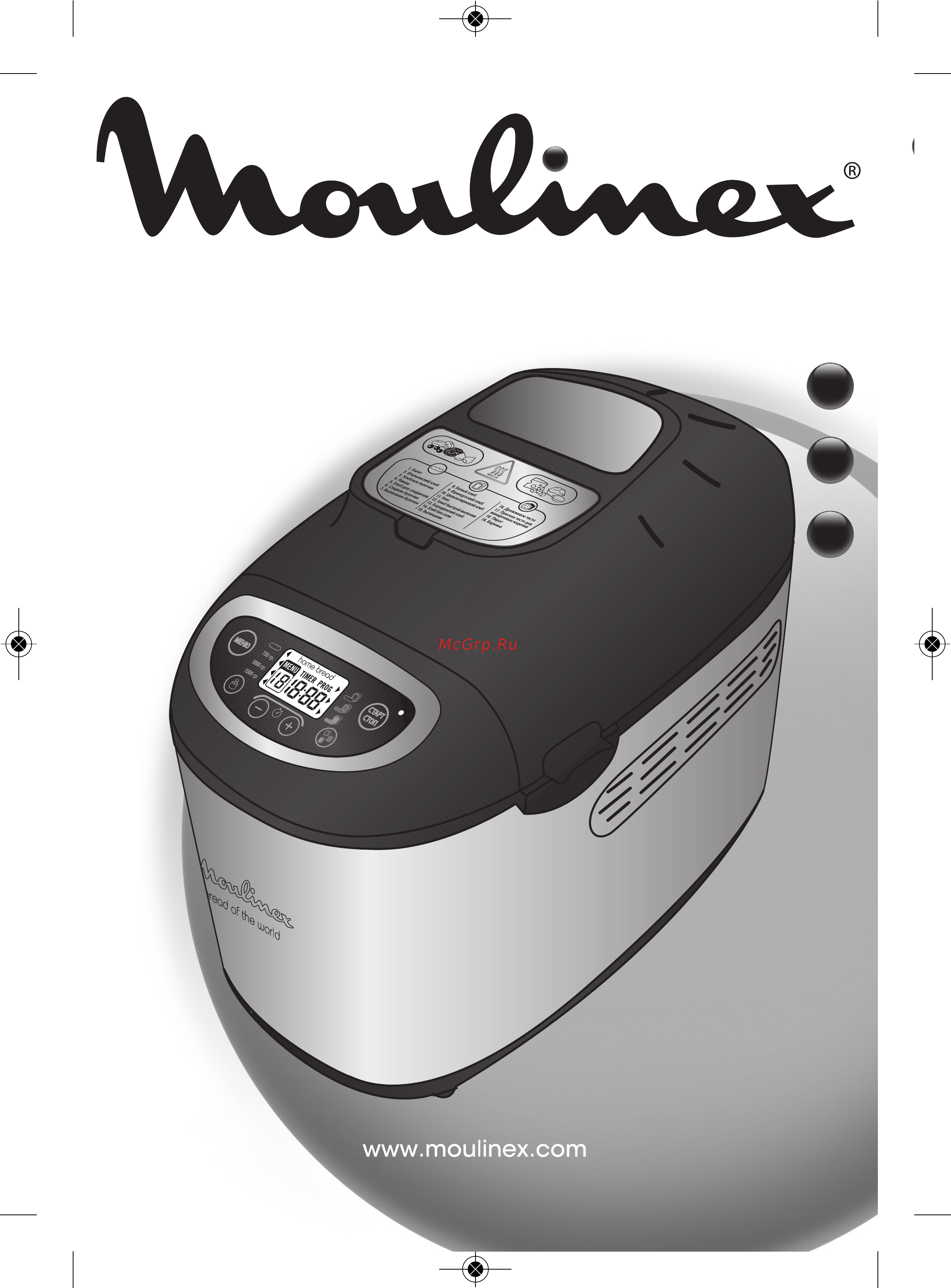 Moulinex OW612132 [2/28] Bread of the world