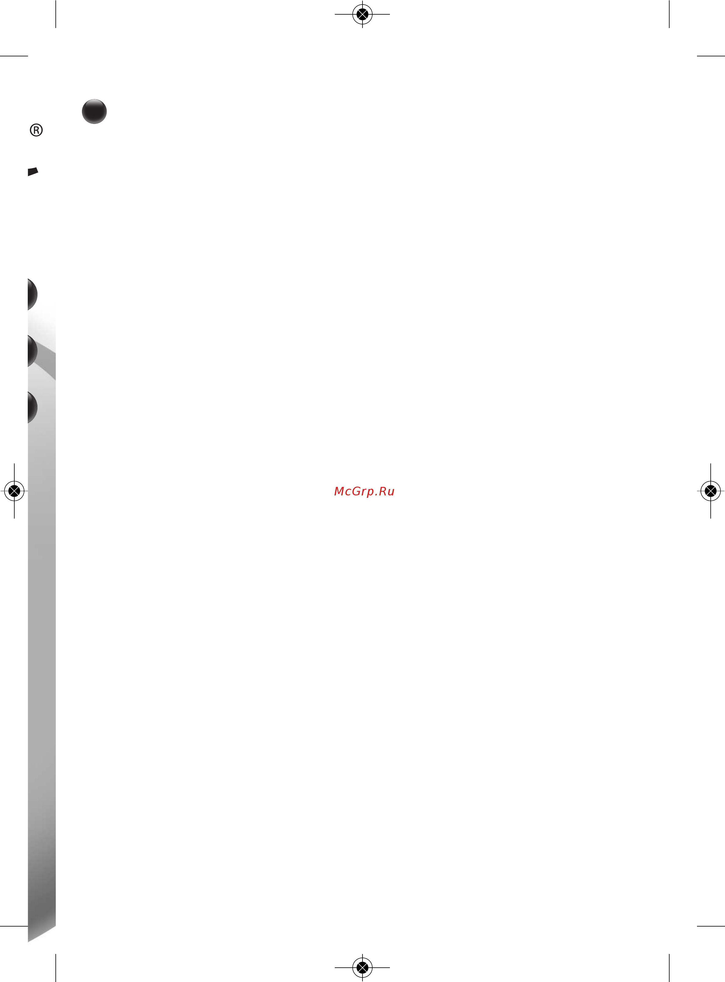 Moulinex OW612132 [3/28] Pycckий