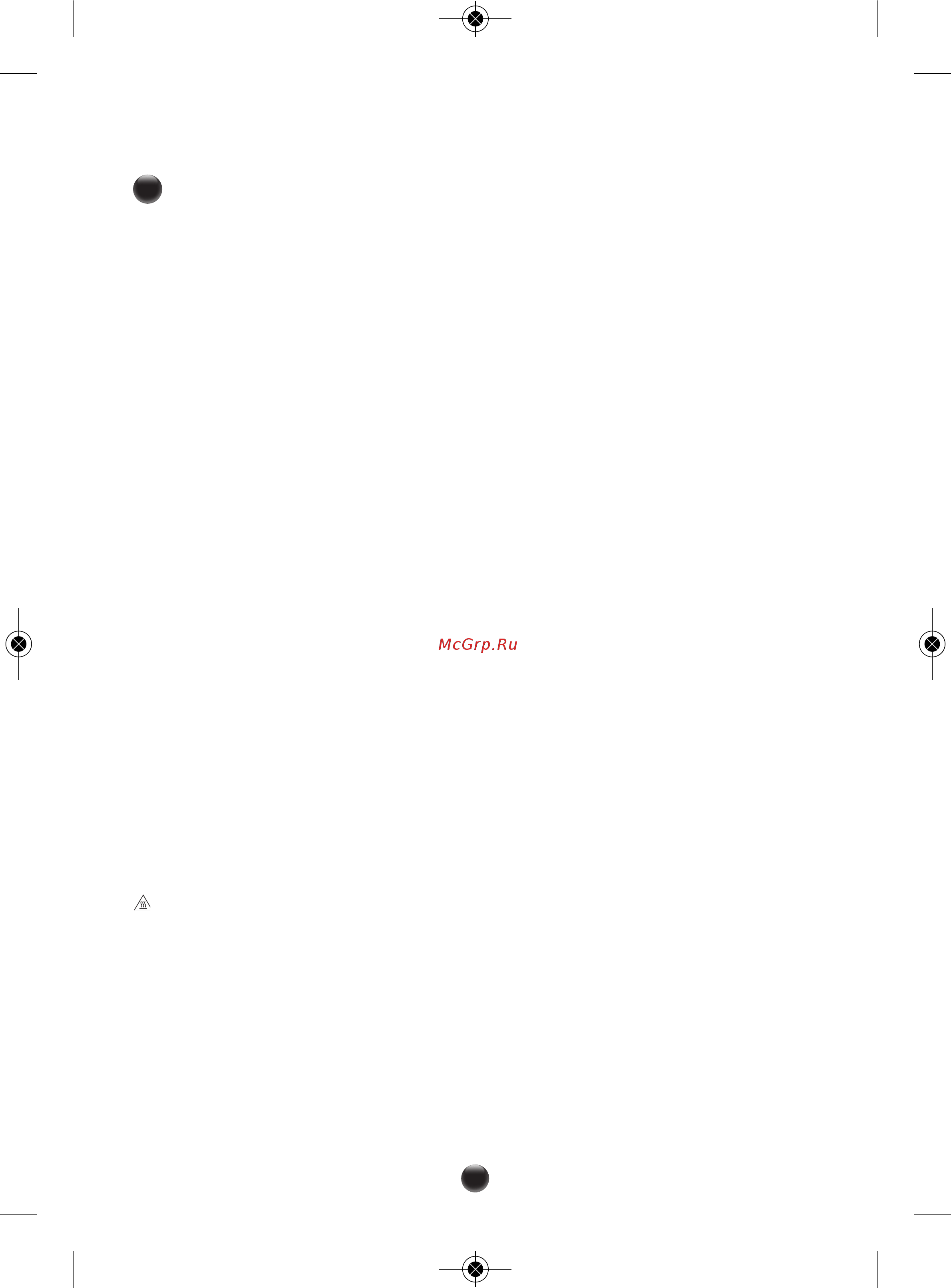 Moulinex OW612132 [4/28] До использования