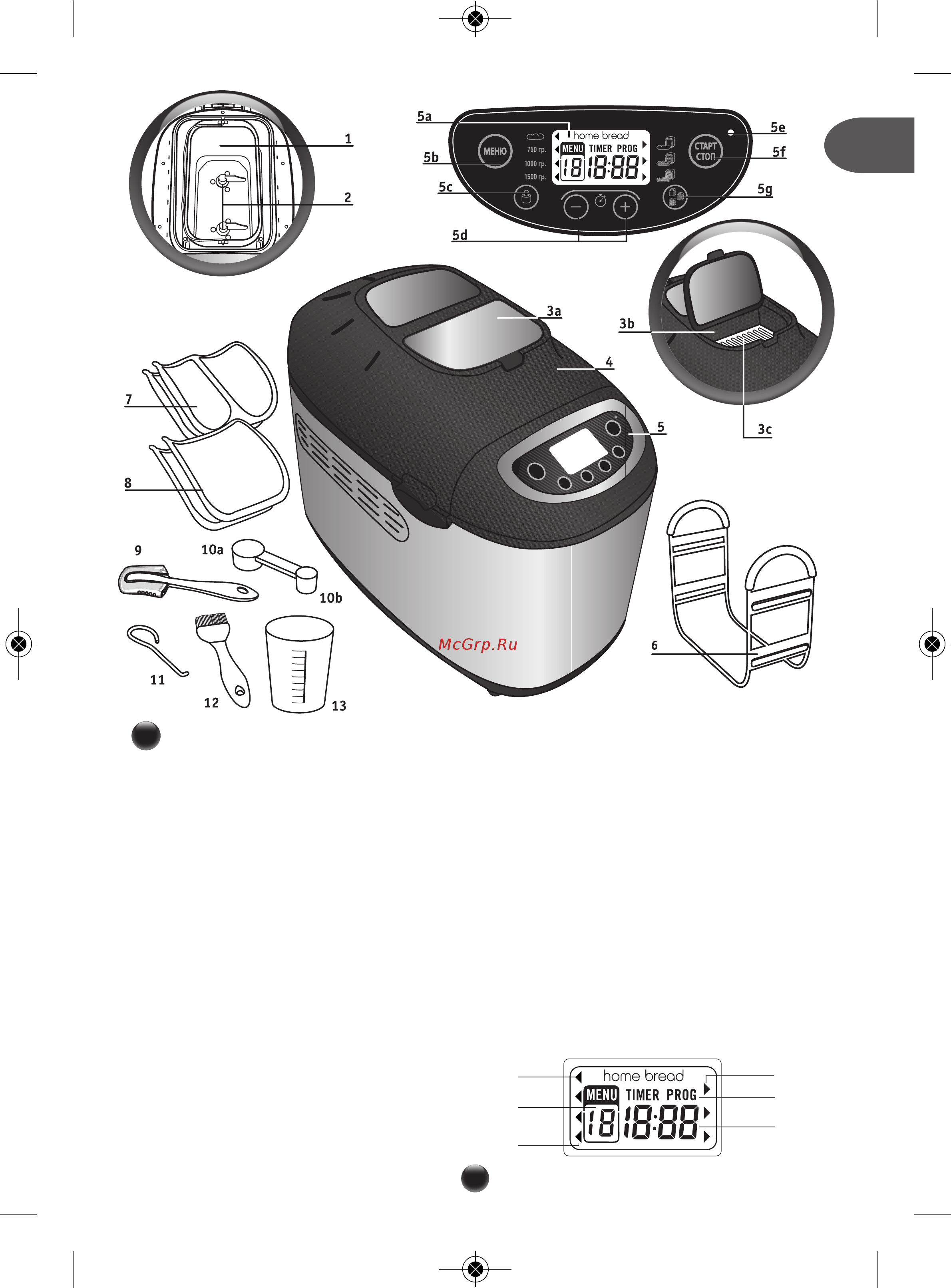 Moulinex OW612132 [6/28] Описание хлебопечки и аксессуаров к ней