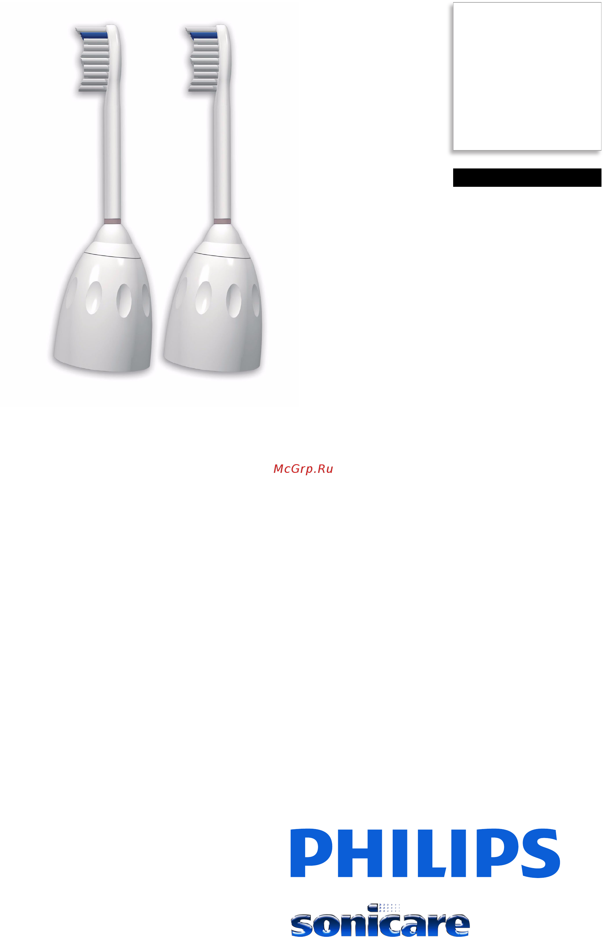 Philips HX7002 Инструкция по эксплуатации онлайн