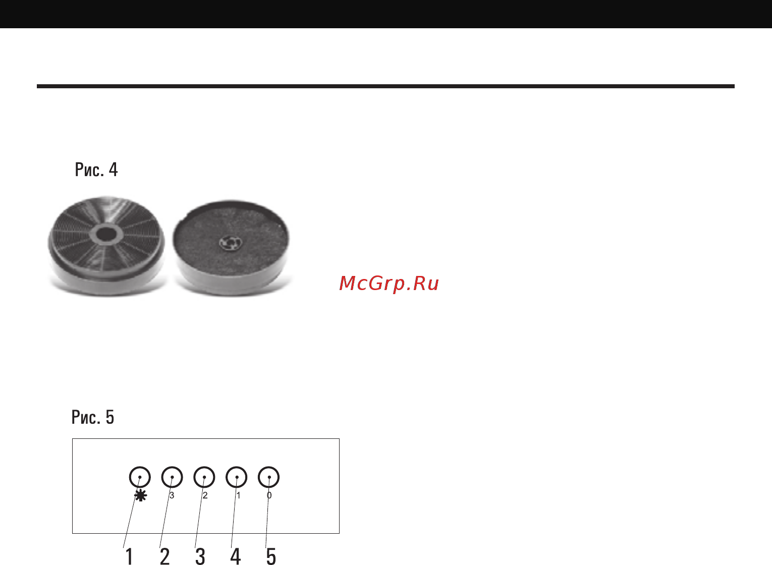 Shindo Gemma 50 SS [8/0] Описание вытяжки