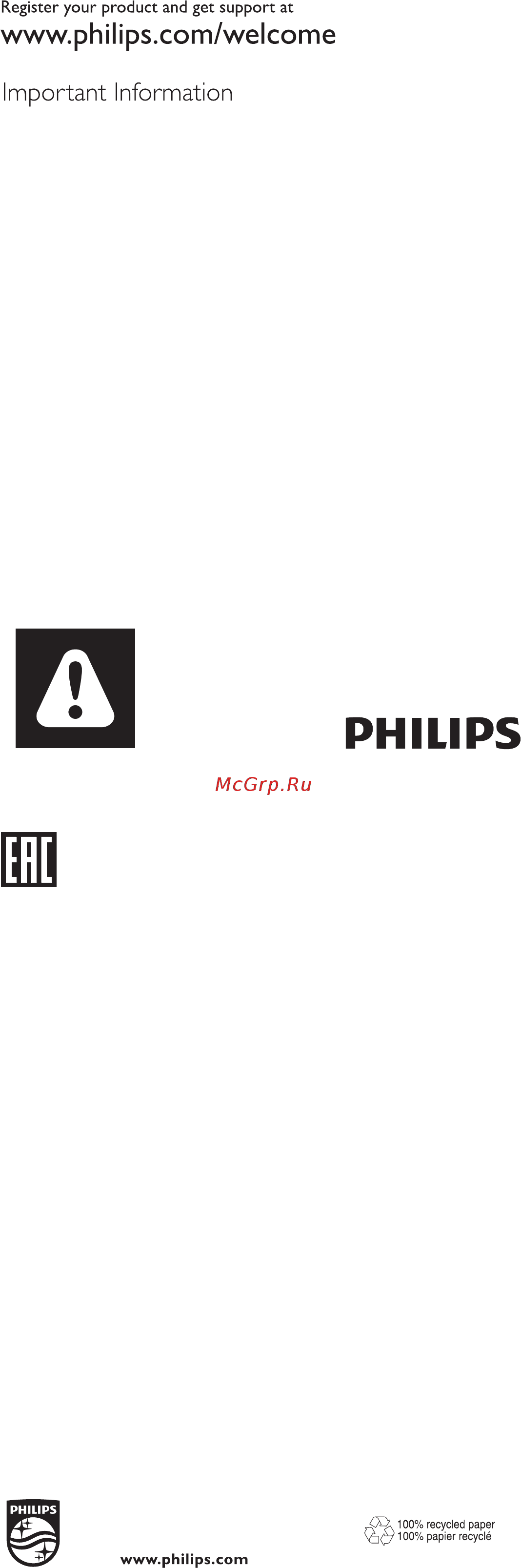 Philips ANIMAL+ FC9713/01 СИНИЙ Инструкция по эксплуатации онлайн