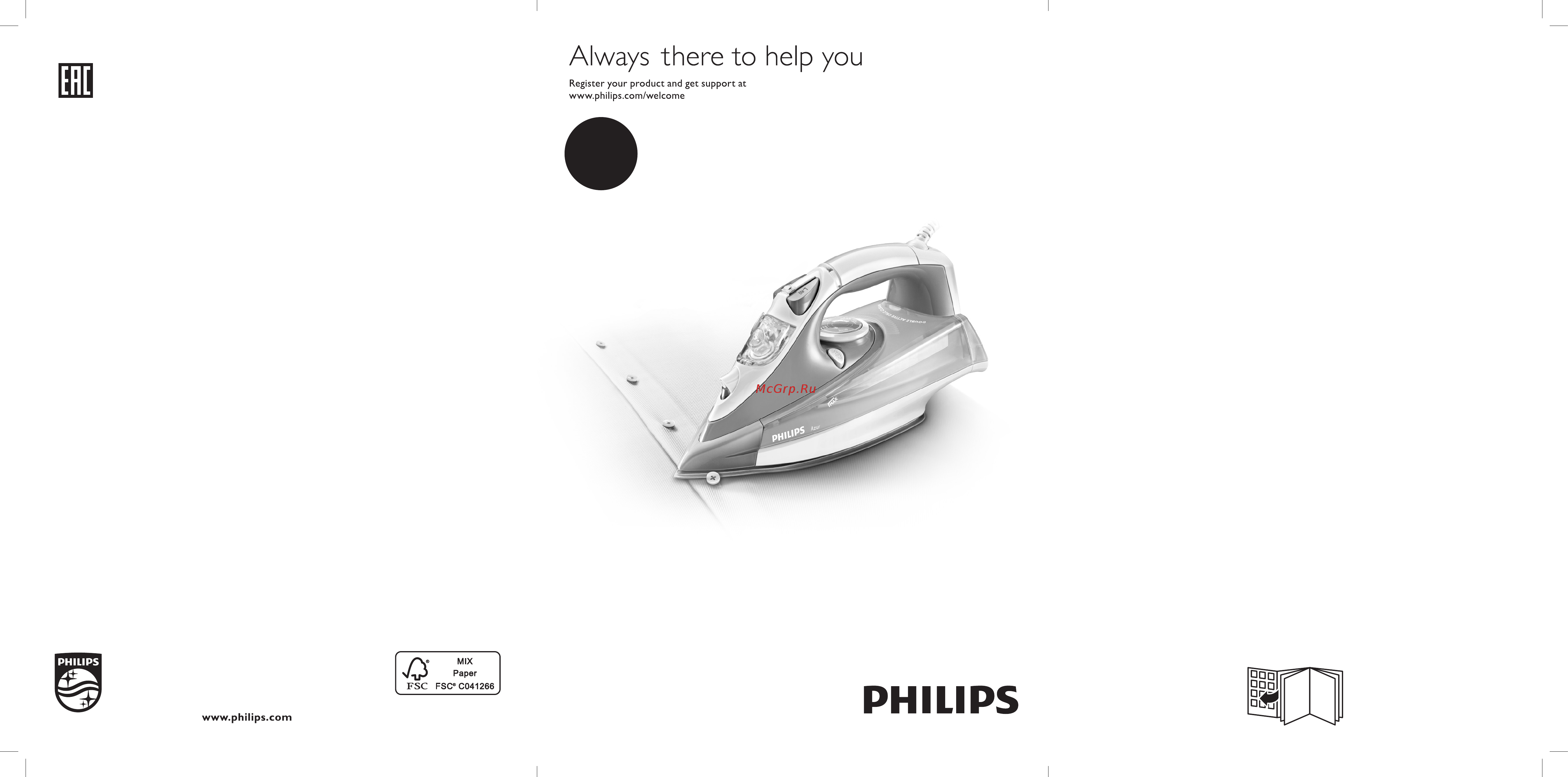 Philips AZUR GC4872/60 Инструкция по эксплуатации онлайн
