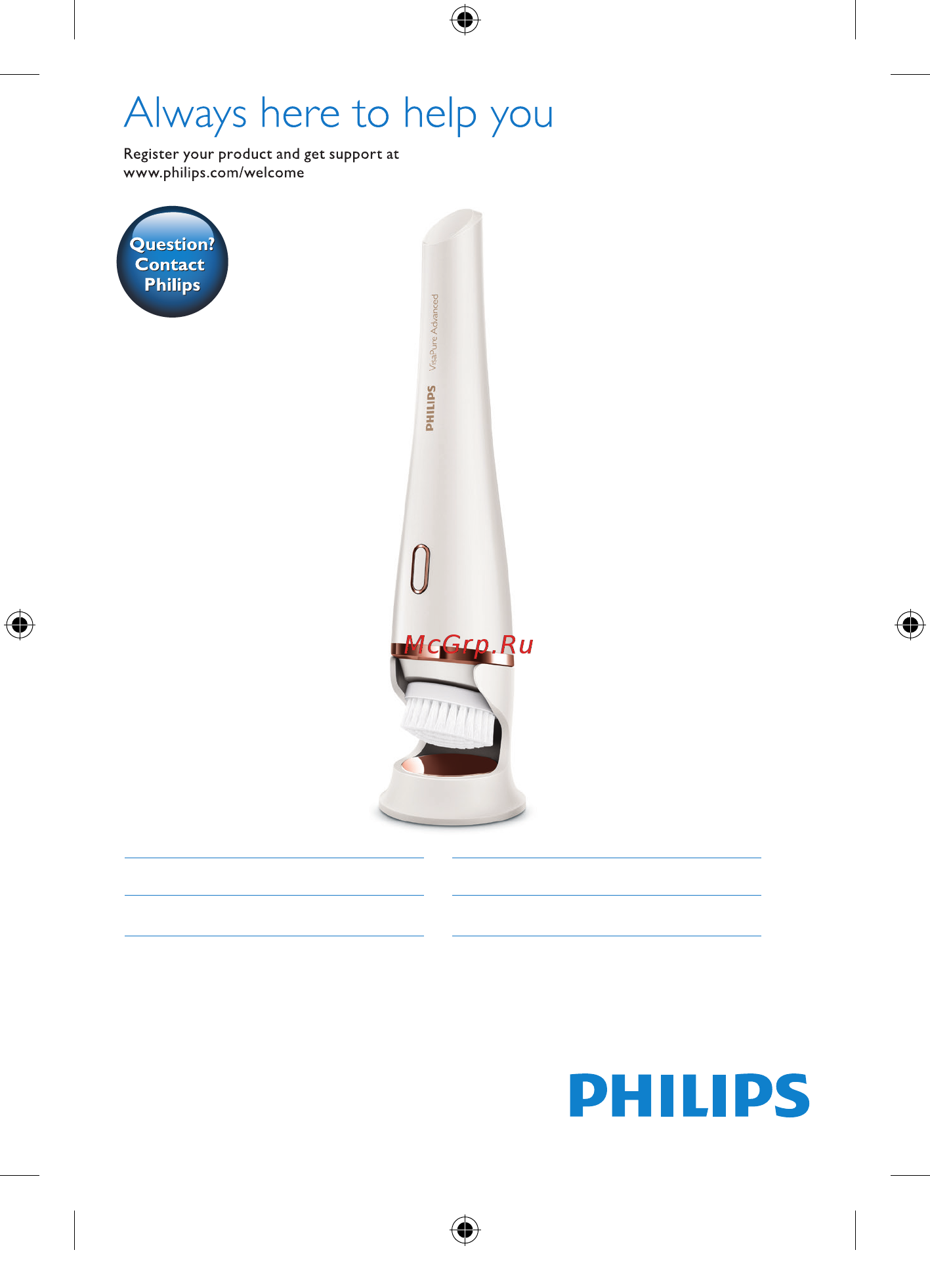 Philips VISAPURE ADVANCED SC5370/10 Инструкция по эксплуатации онлайн