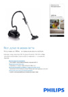 Philips POWERLIFE FC8452/01 Инструкция по эксплуатации
