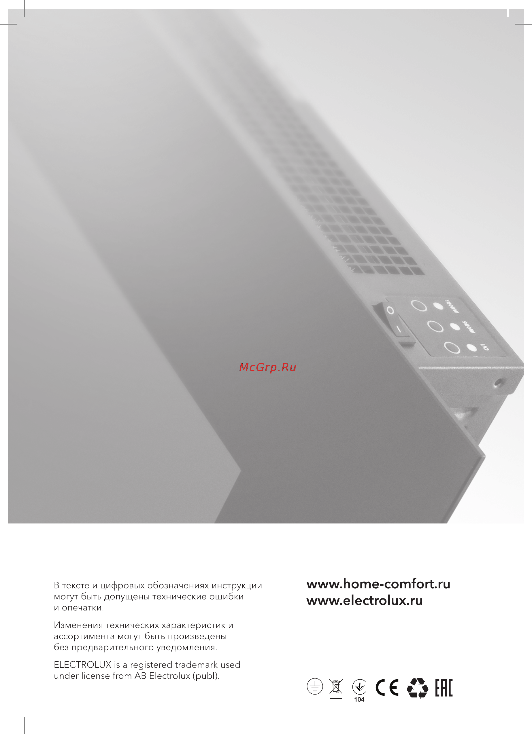 Electrolux EFP/F - 100 [16/16] T c о er