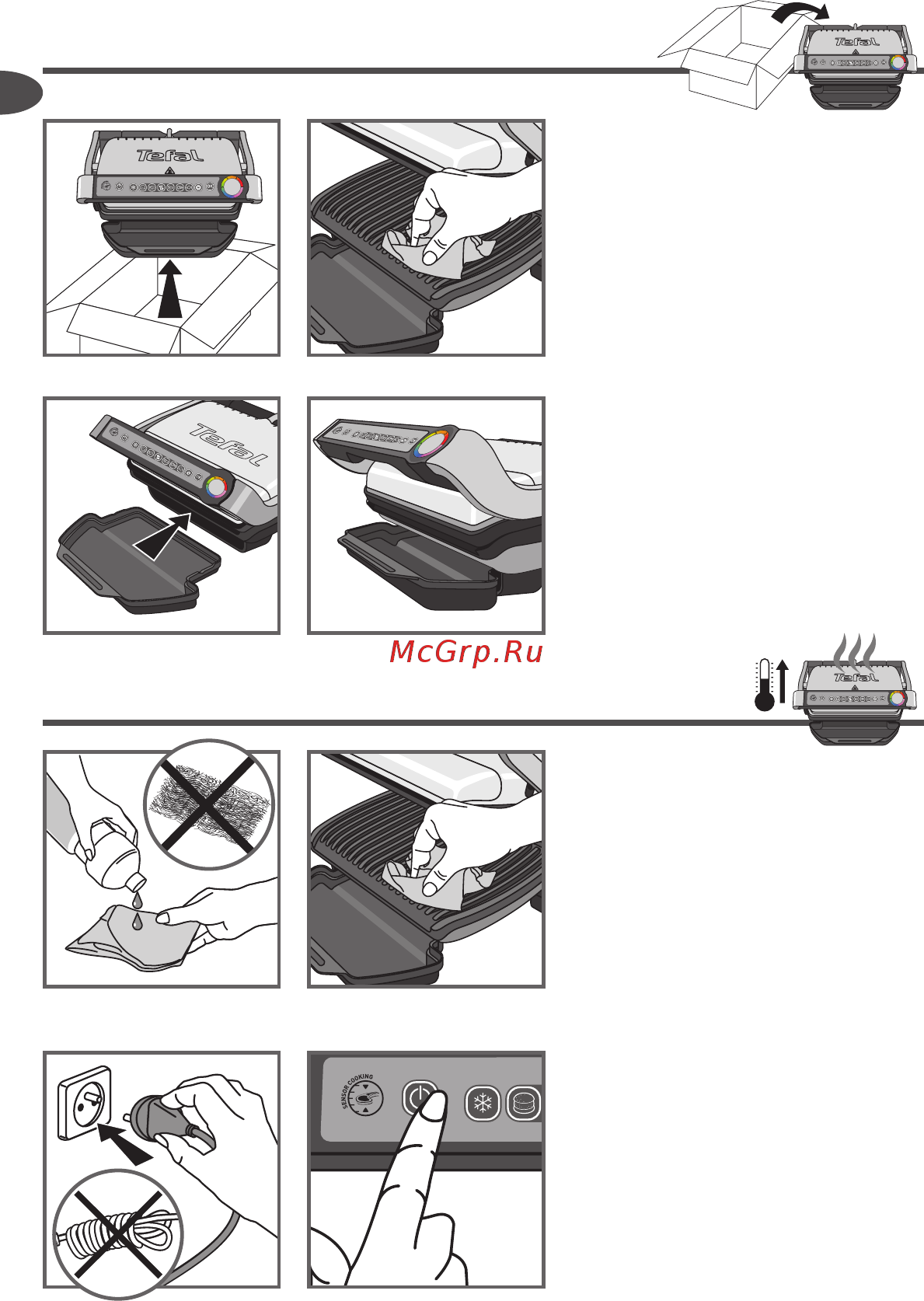Tefal Optigrill GC702D34 [7/16] Регулировка