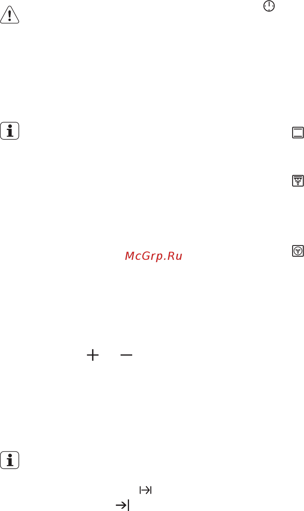 Electrolux EKI954501W [10/44] Перед первым использованием
