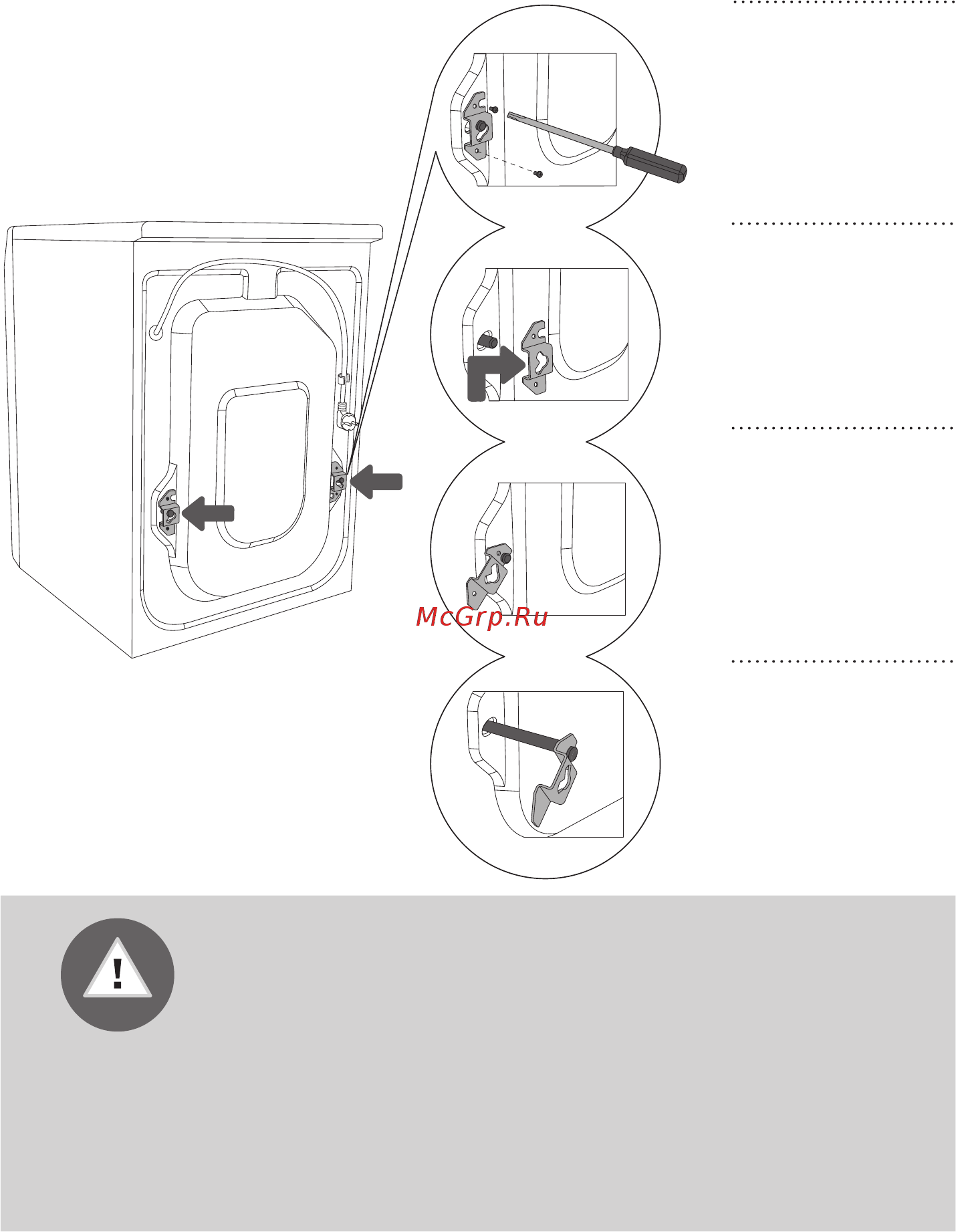 Gorenje W98Z25I [12/48] Установка и подключение