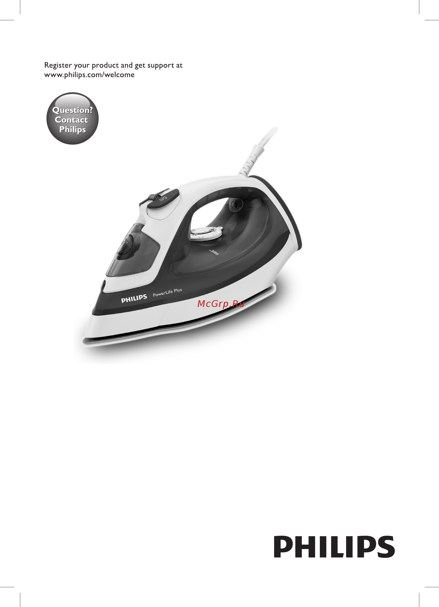 Philips GC2988/80 Инструкция по эксплуатации онлайн