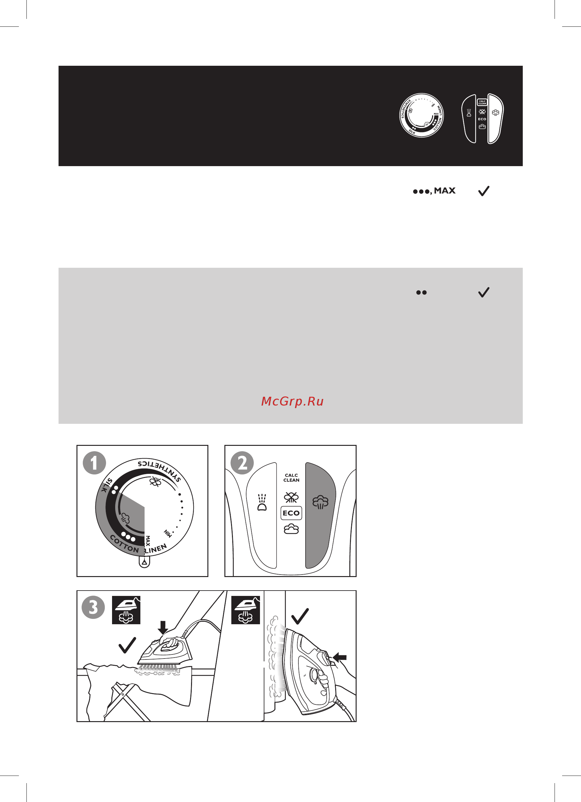 Philips POWERLIFE PLUS GC2988/80 Инструкция по эксплуатации онлайн [11/24] 297811