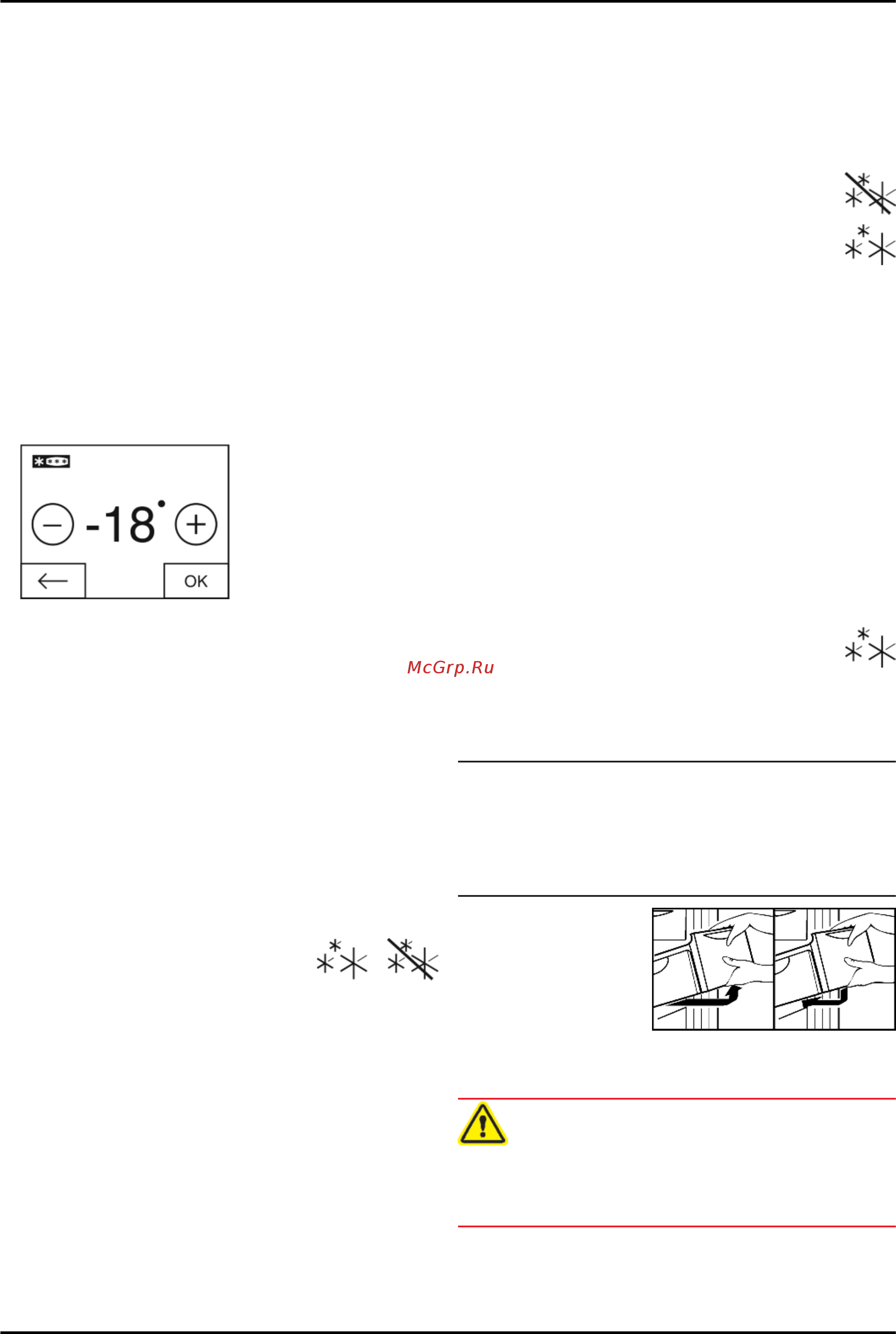 Liebherr CNef 4005 [14/20] Размораживание продуктов