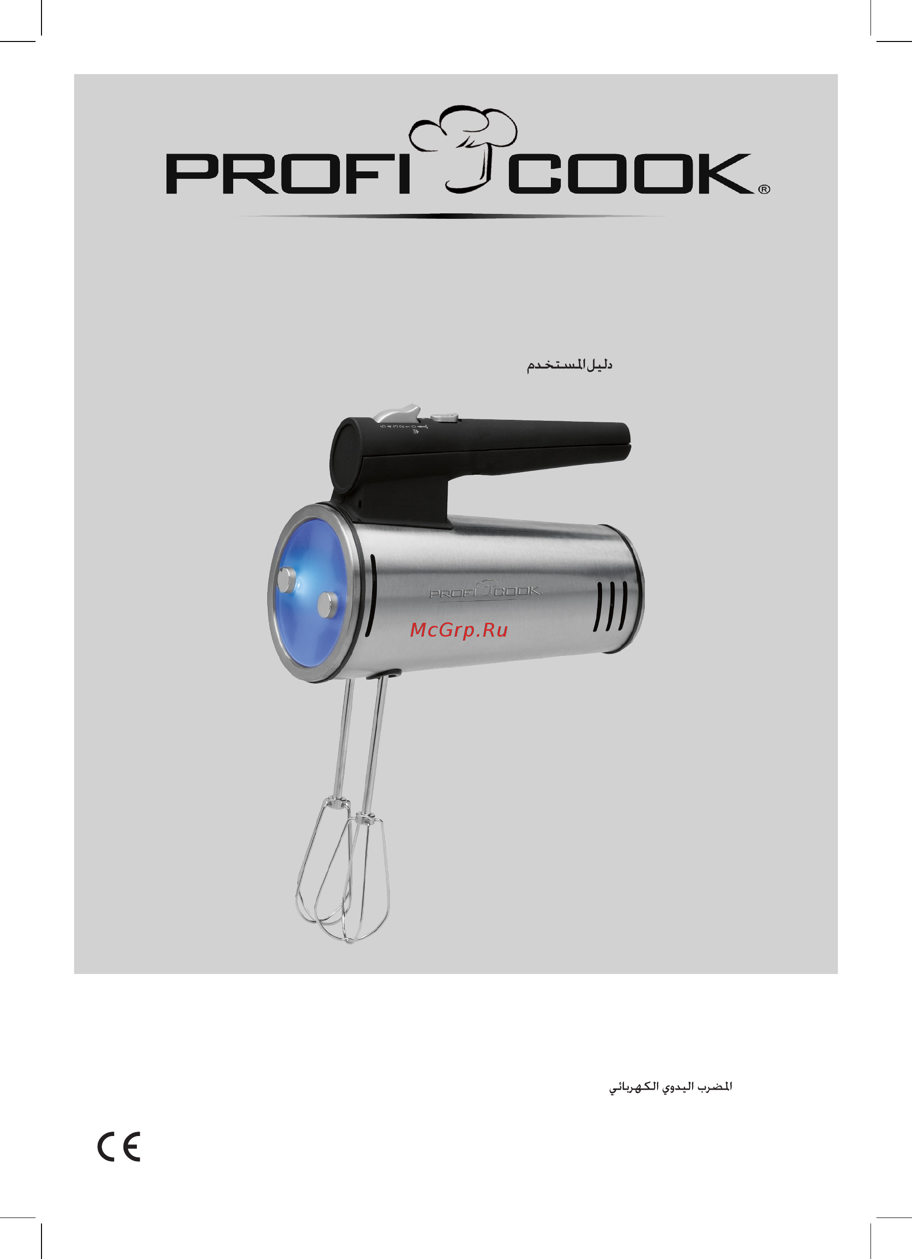 Profi Cook PC-HM 1026 Инструкция по эксплуатации онлайн