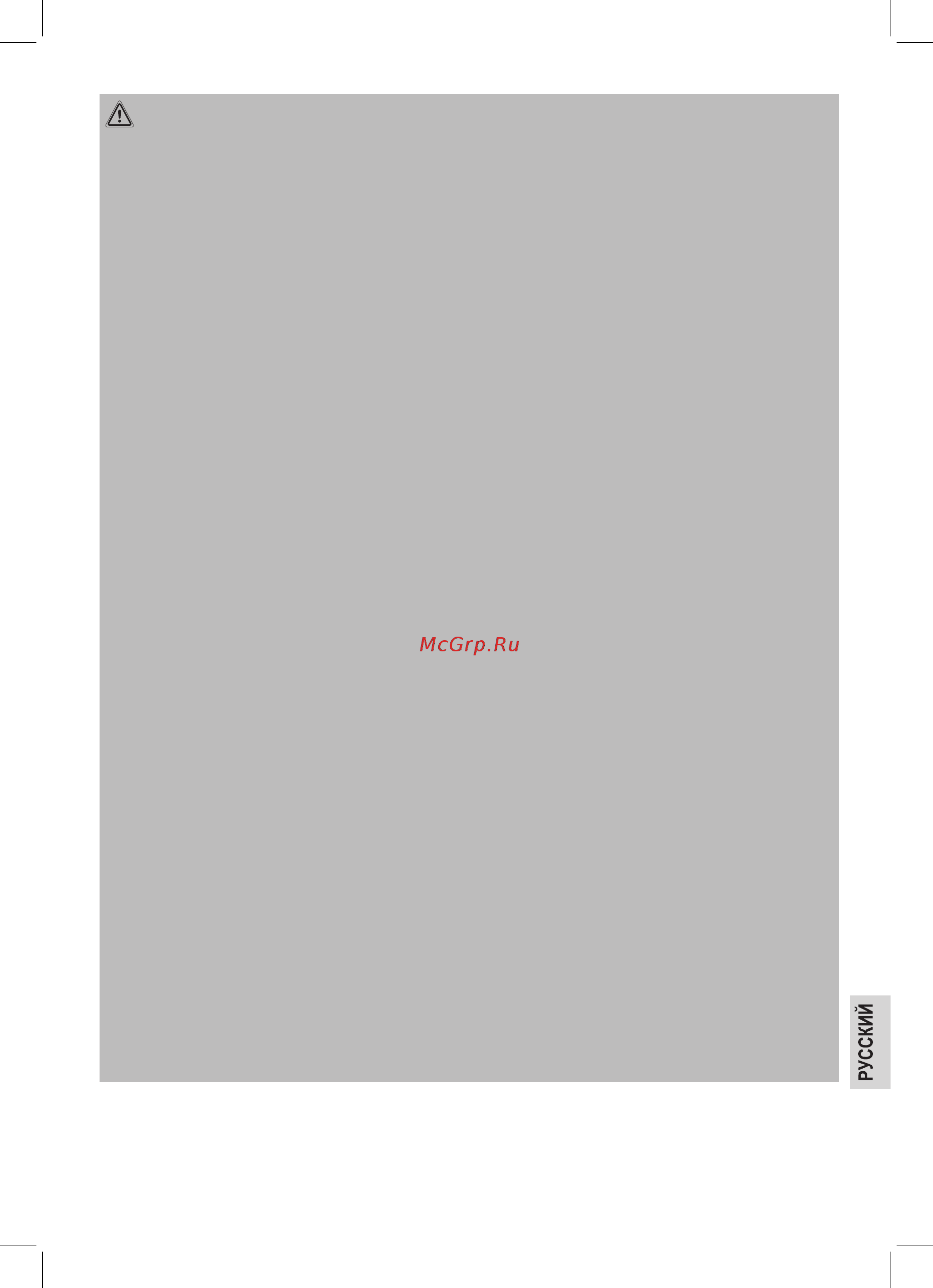 Bomann BS 9000 CB 690000 Инструкция по эксплуатации онлайн [61/75] 297873