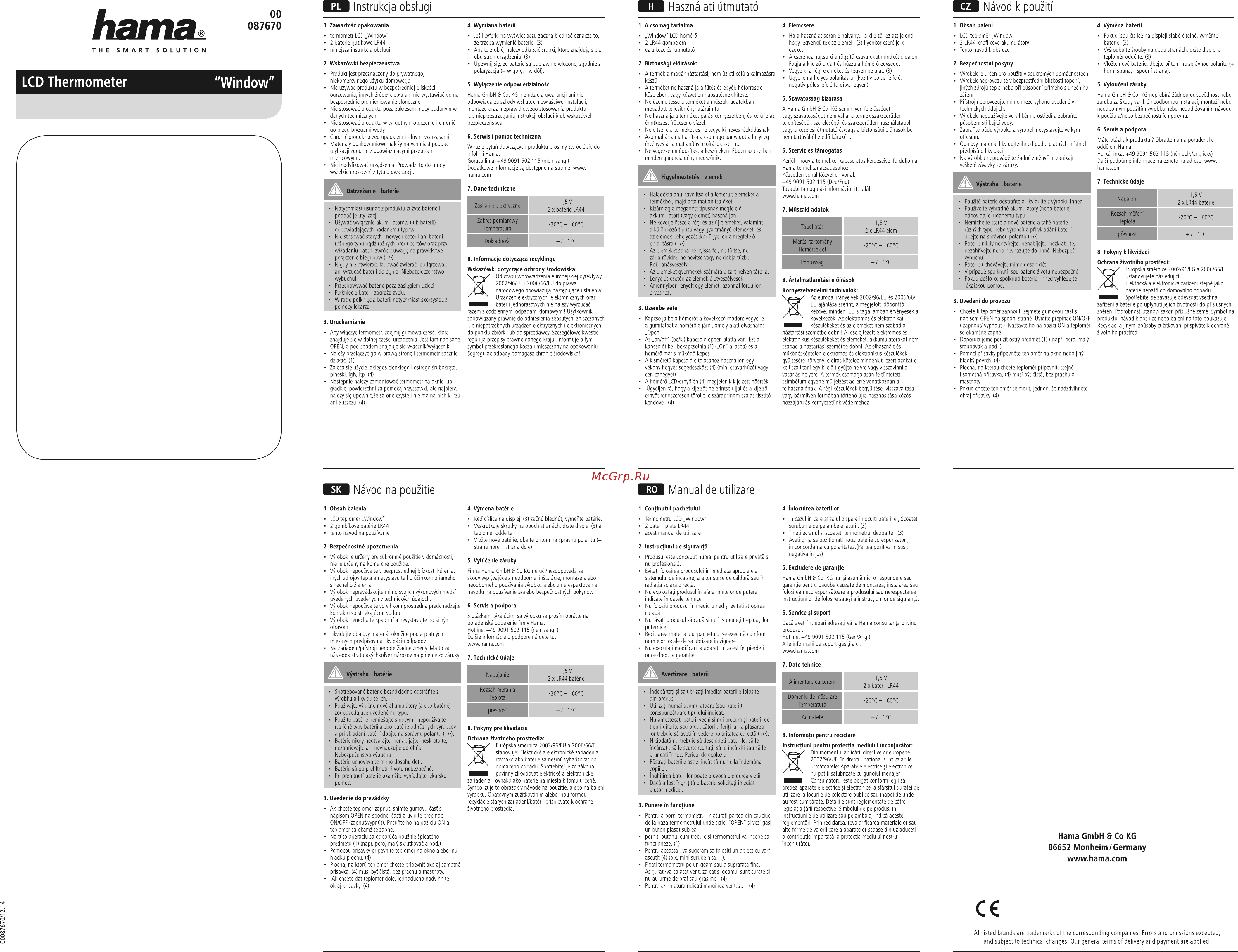Hama H-87670 WHITE [2/2] All listed brands are trademarks of the corresponding companies errors and omissions excepted