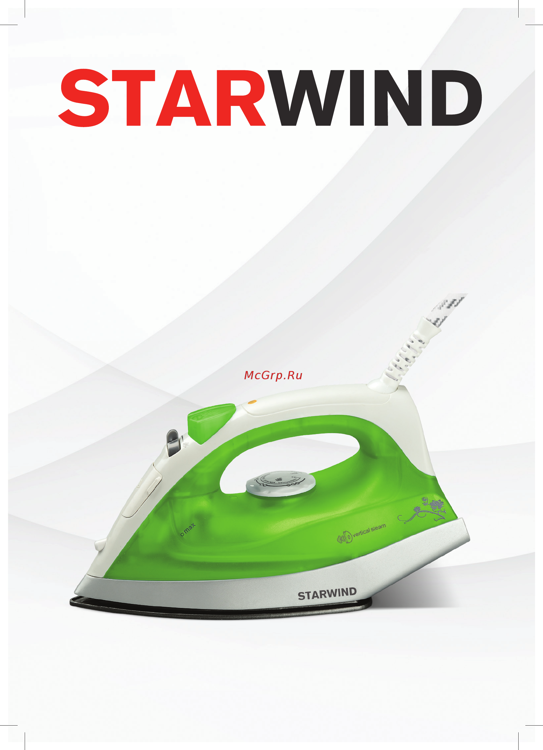 STARWIND SIR4315 1200Вт зеленый Инструкция по эксплуатации онлайн