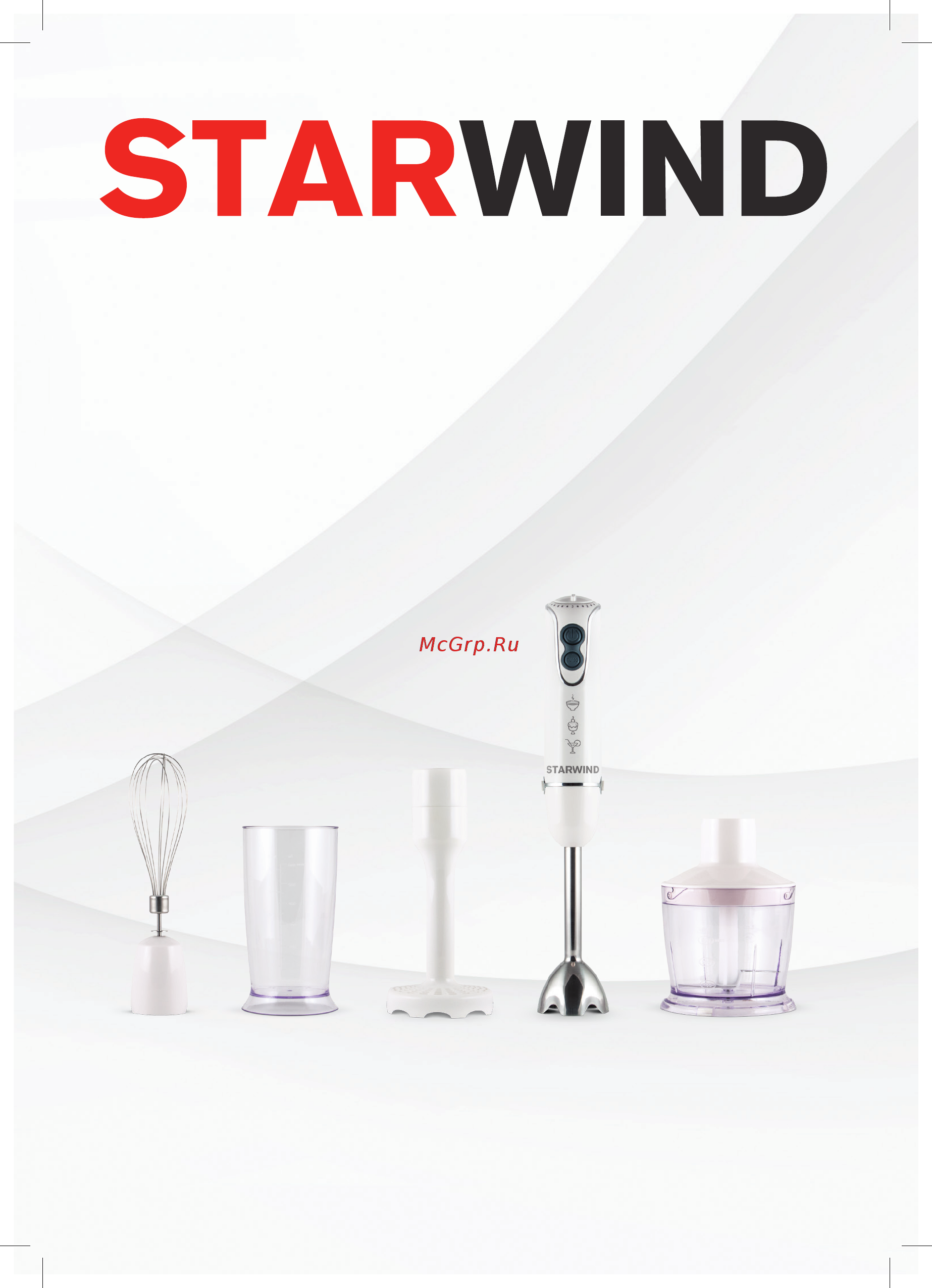 STARWIND SBP6757W Инструкция по эксплуатации онлайн