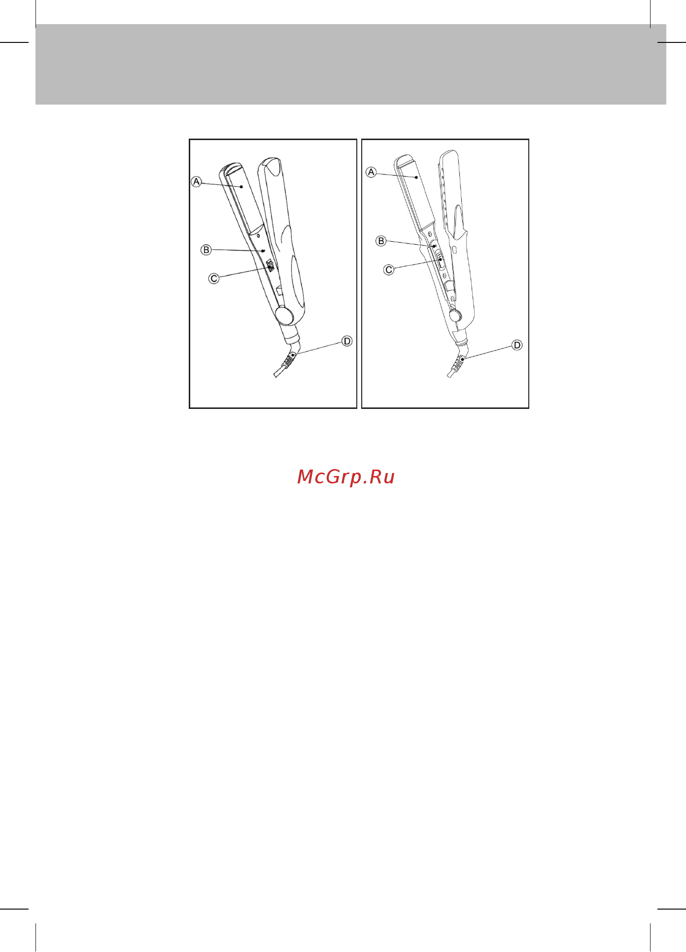 Sinbo SHD 2688 [10/32] English