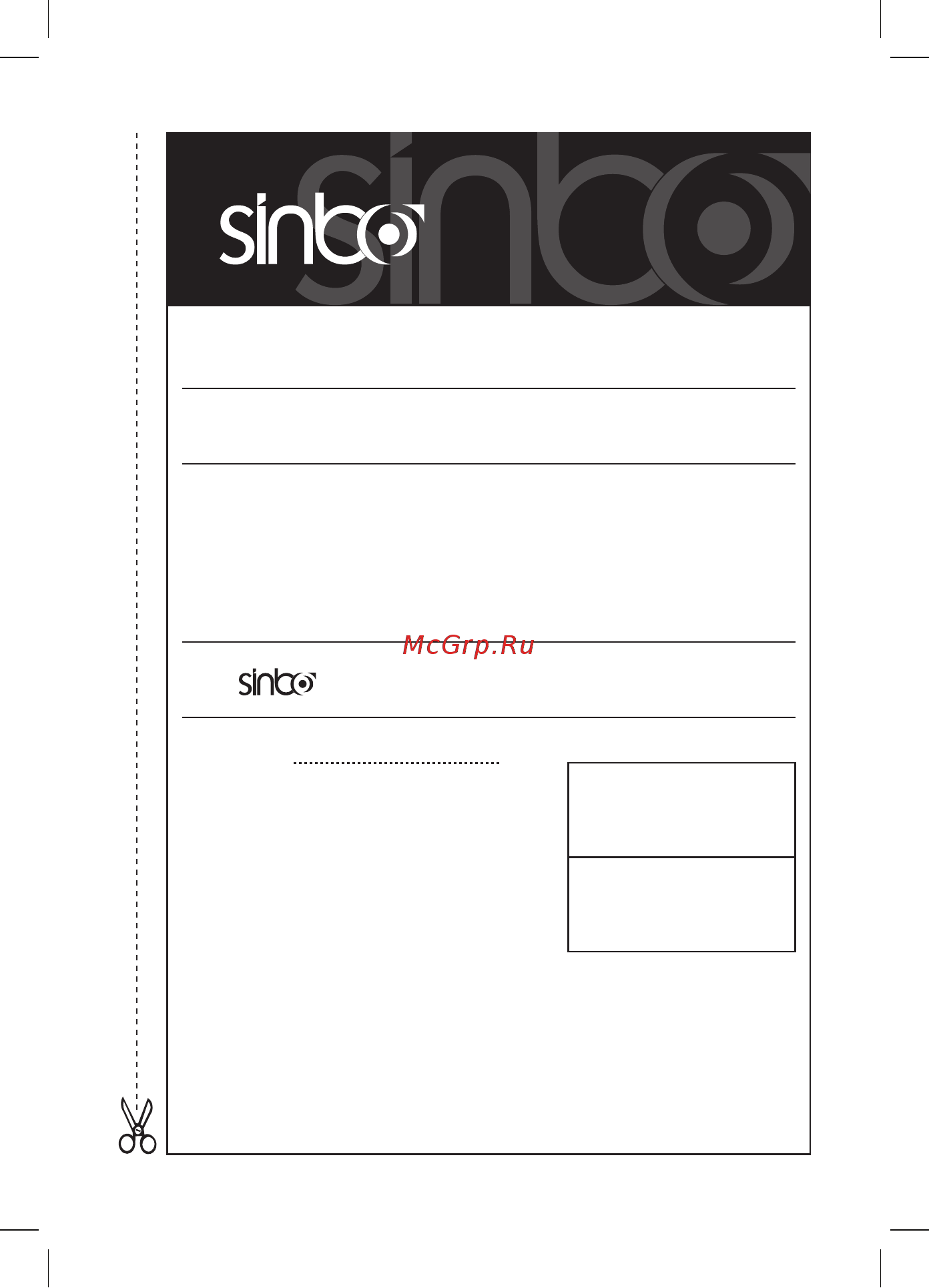 Sinbo SHD 2688 [31/32] Garant karti