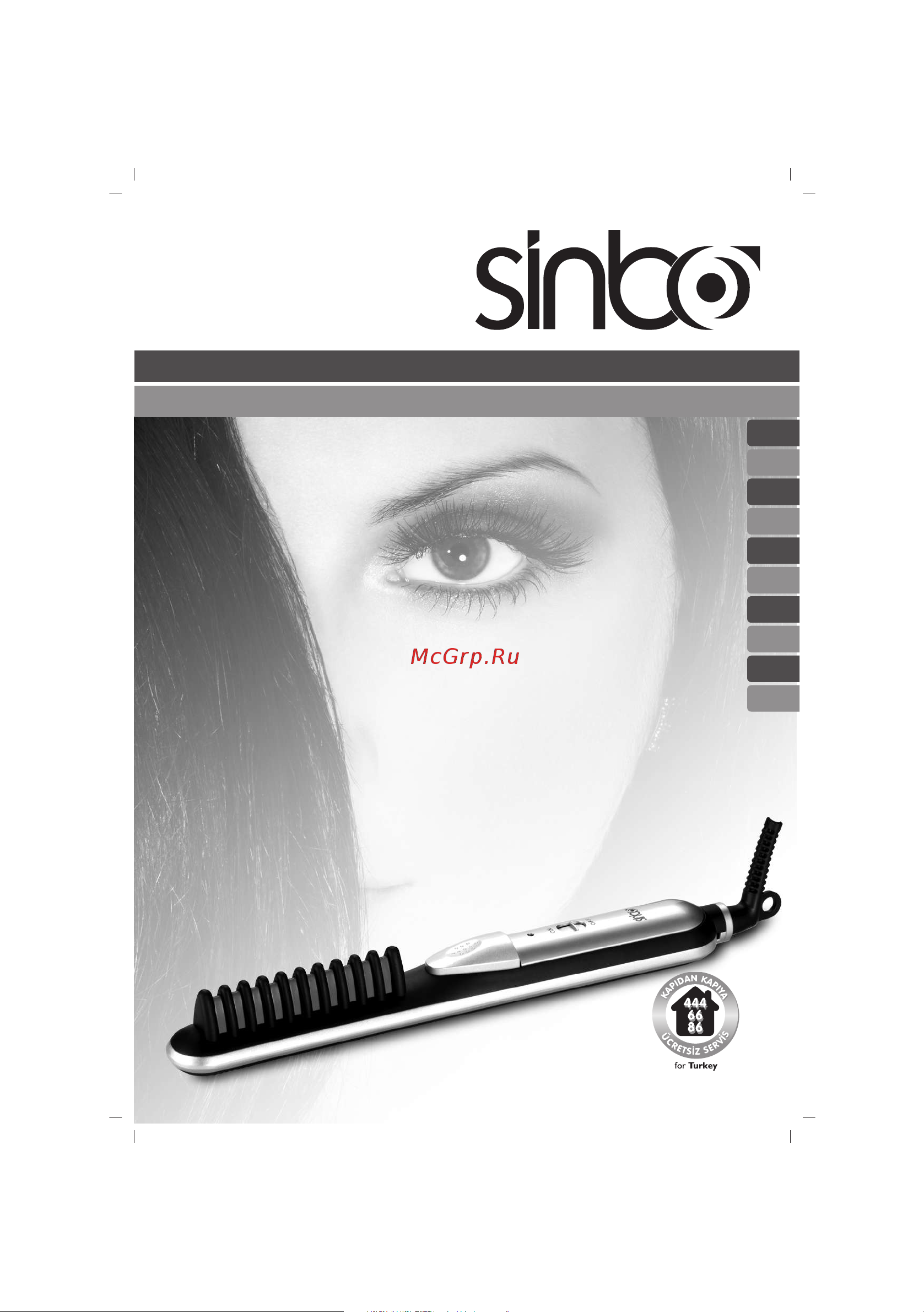 Sinbo SHD 7028 Серебристый, черный Инструкция по эксплуатации онлайн