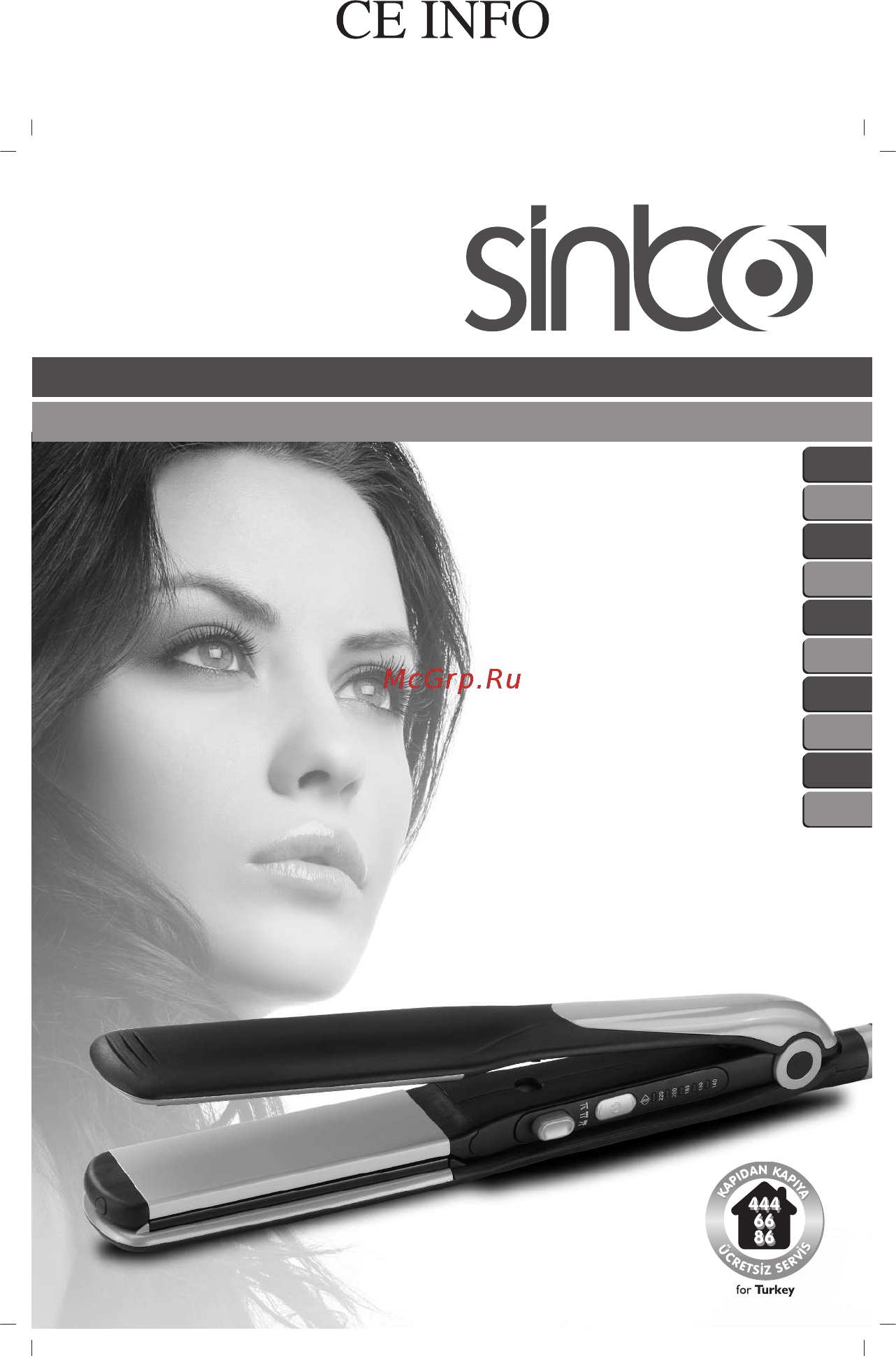 Sinbo SHD 7048 Синий, черный Инструкция по эксплуатации онлайн