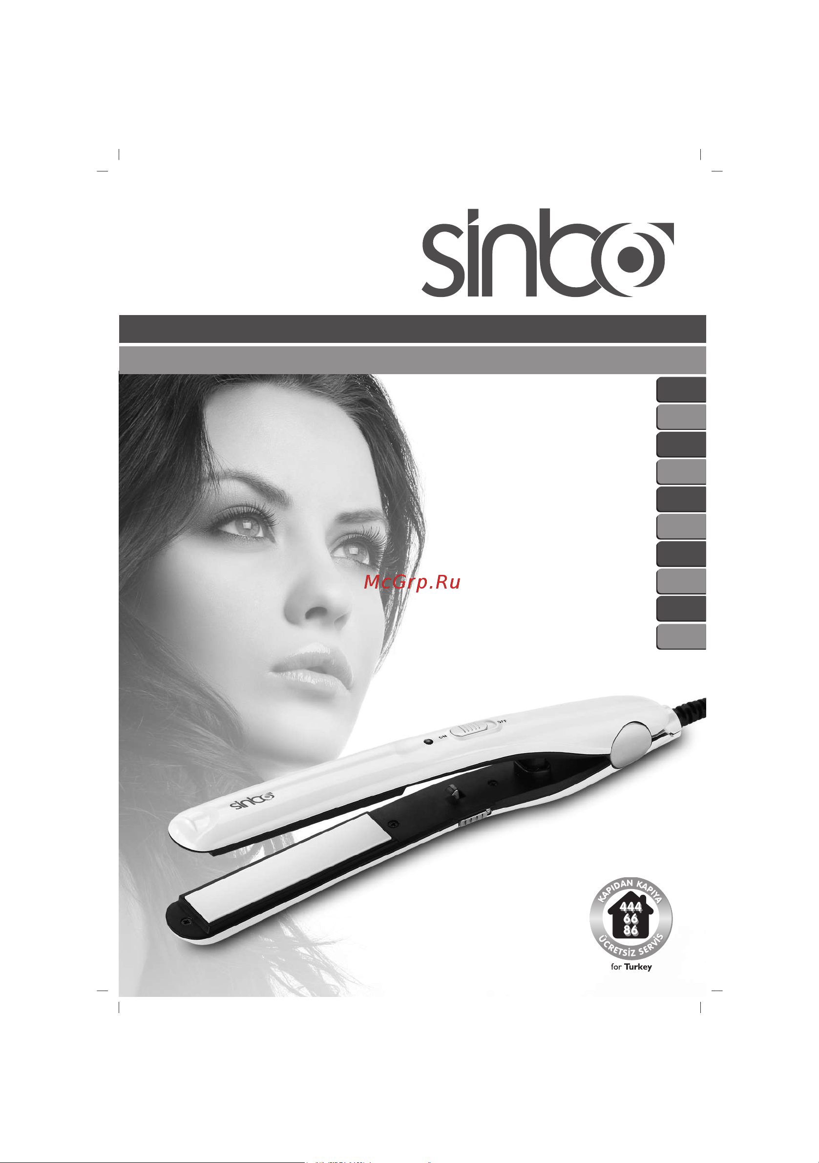 Sinbo SHD 7049 Белый Инструкция по эксплуатации онлайн