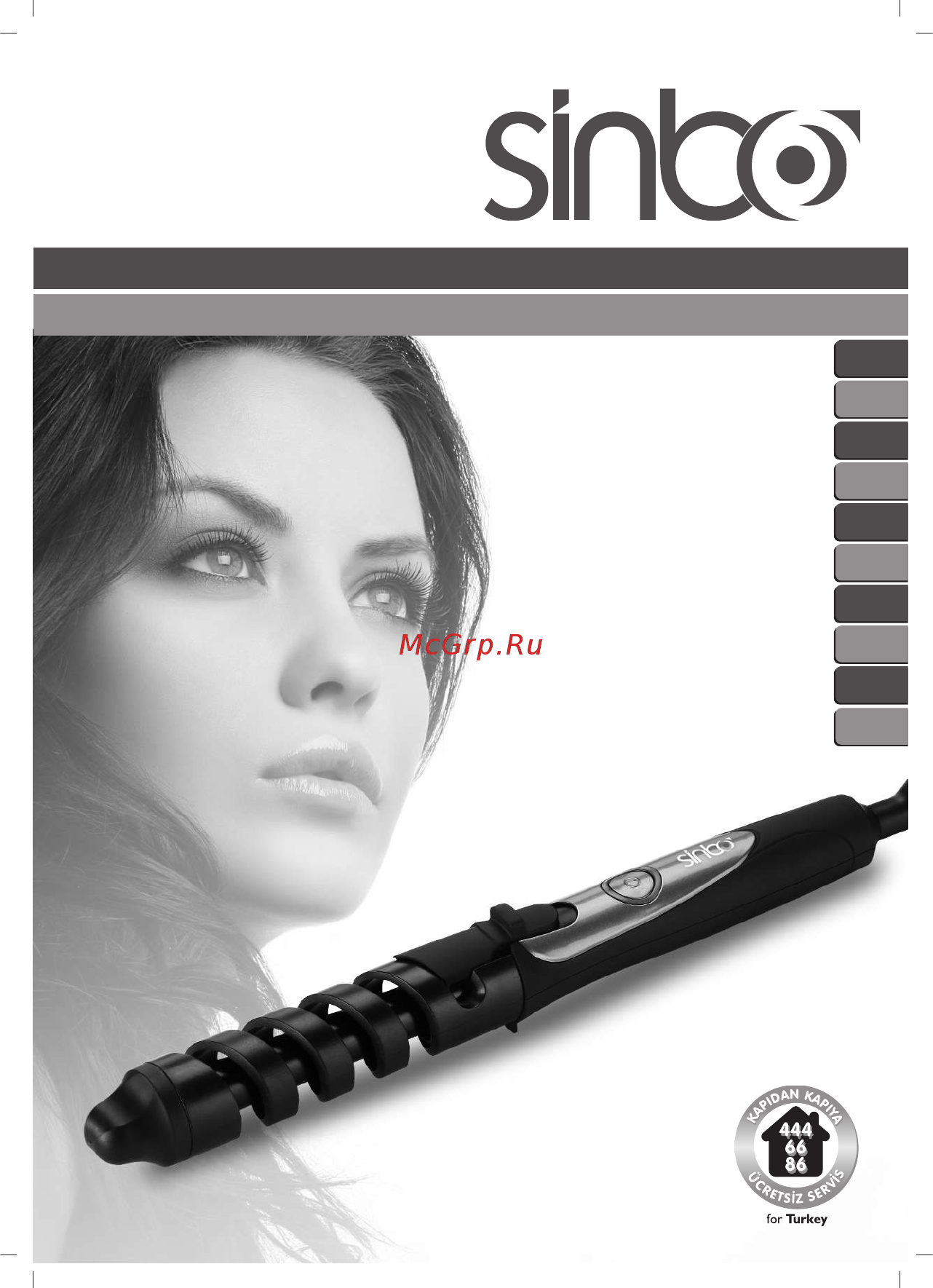 Sinbo SHD 7050 Бронзовый, черный Инструкция по эксплуатации онлайн